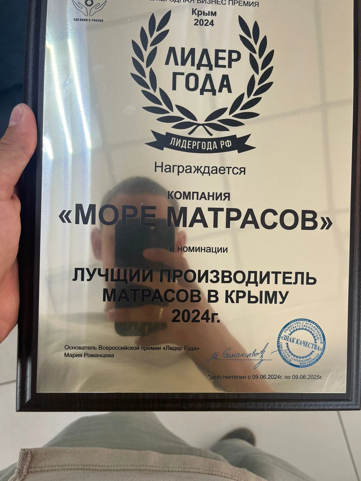 Матрасы ортопедические с доставкой по Симферополю - миниатюра 17