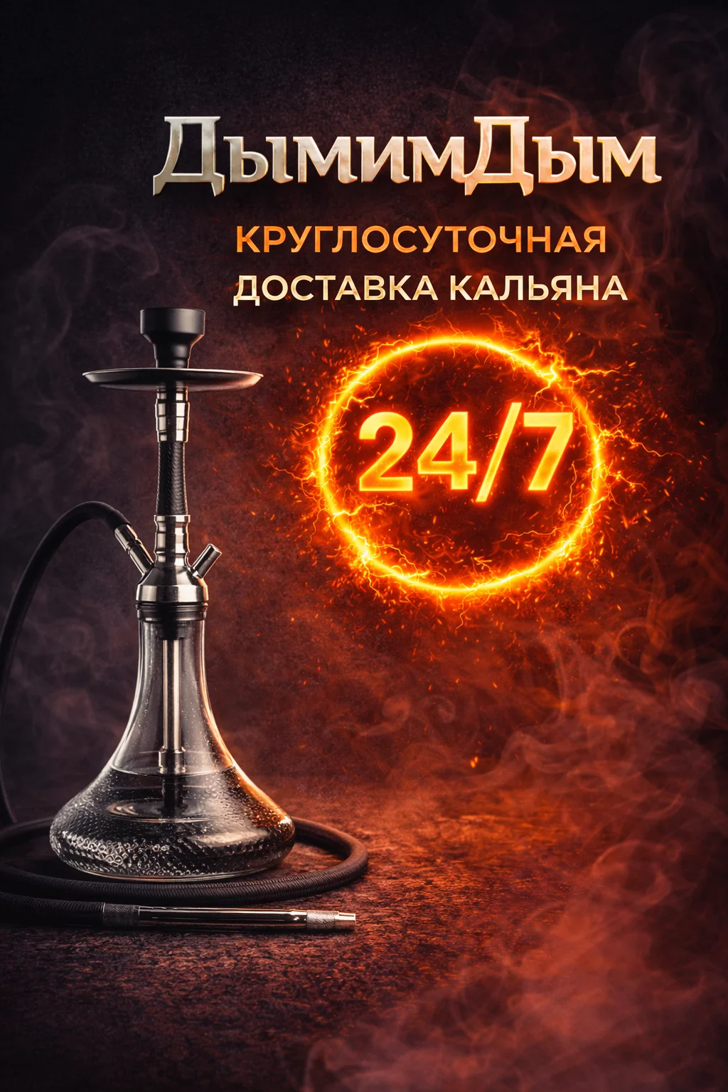 аренда кальяна | кальянный кейтеринг | лаунж - изображение 1