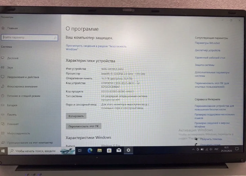 Ноутбук 16.1” i5-1240P / 16GB / 512GB SSD - миниатюра 3