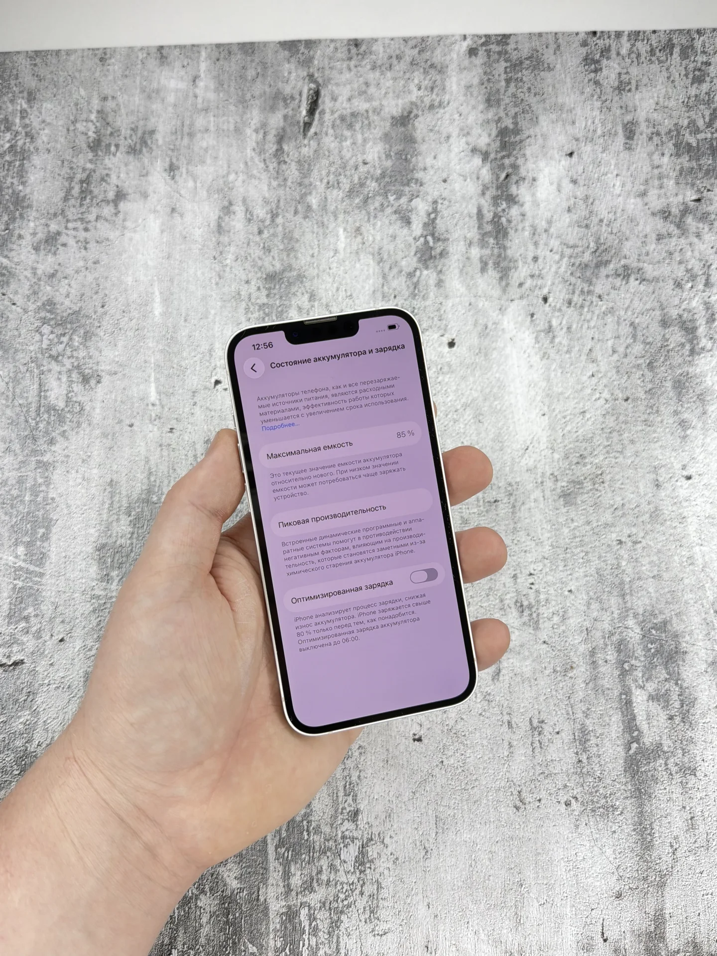 Iphone 14 128 GB - миниатюра 3
