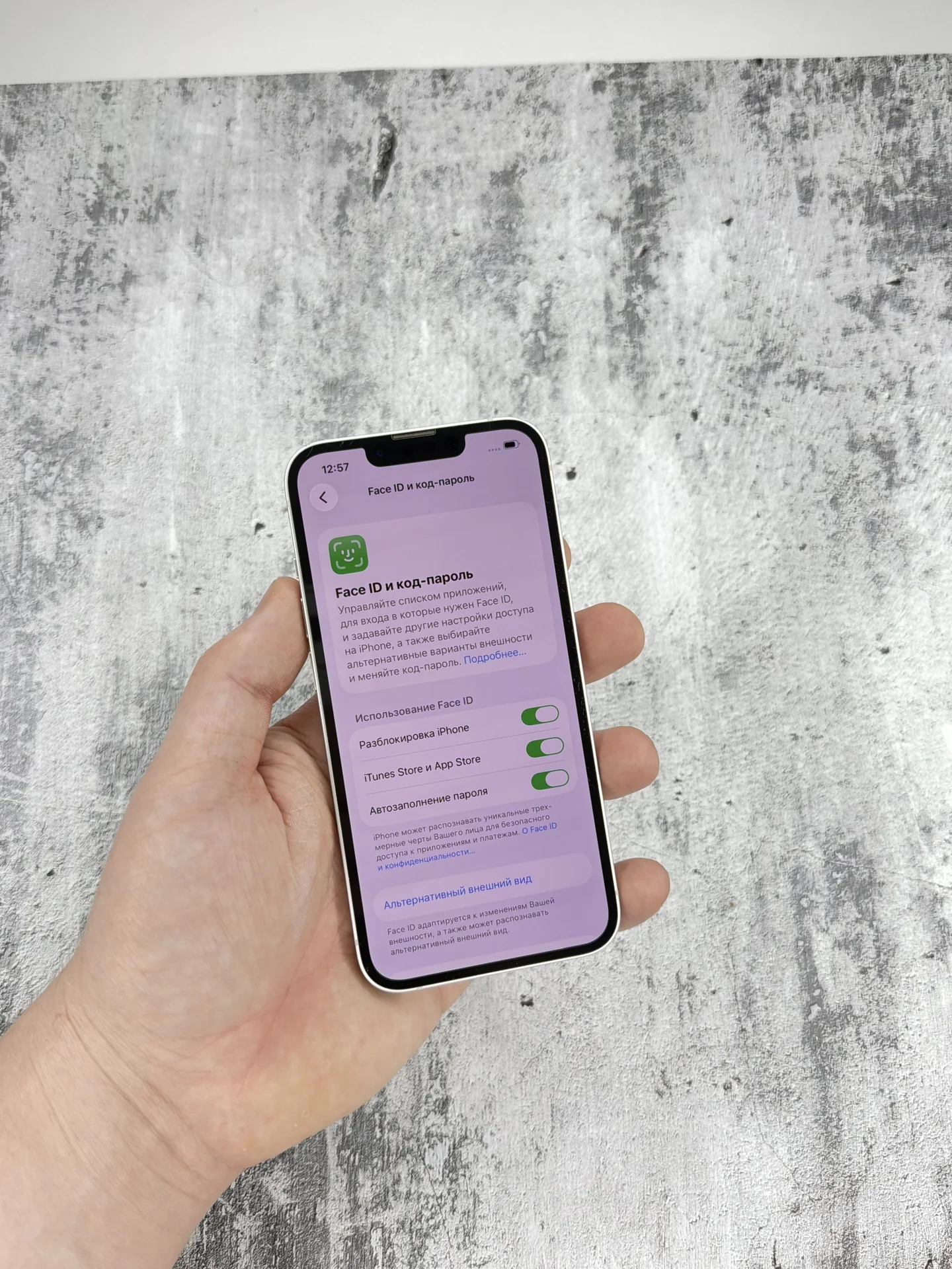 Iphone 14 128 GB - миниатюра 4