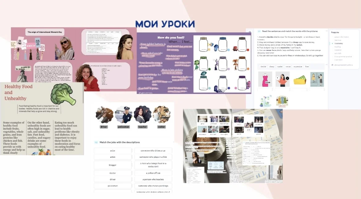 Репетитор Английского языка - миниатюра 2