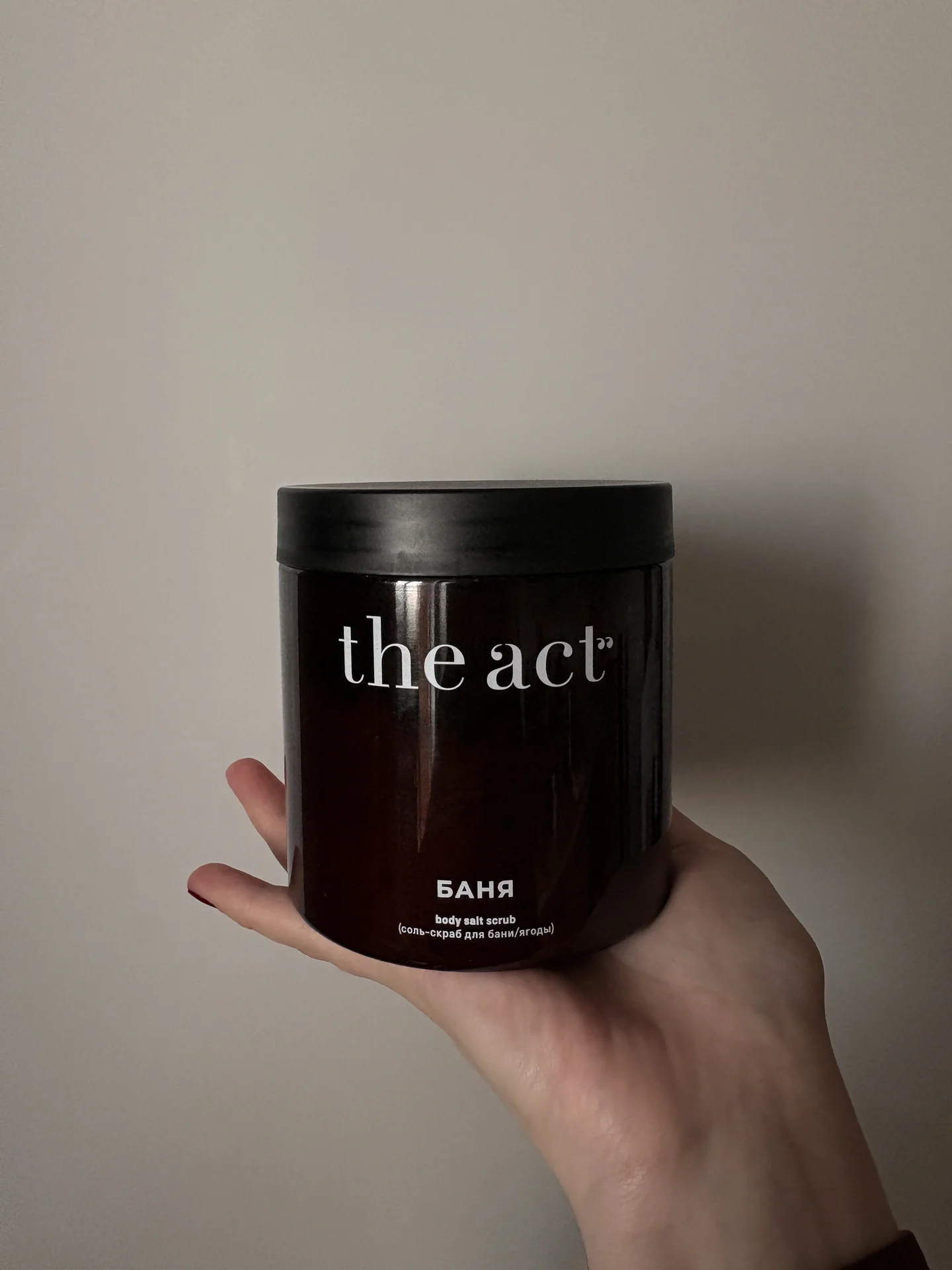 The Act Соль-скраб для тела, бани и сауны, "Ягоды" - миниатюра 2