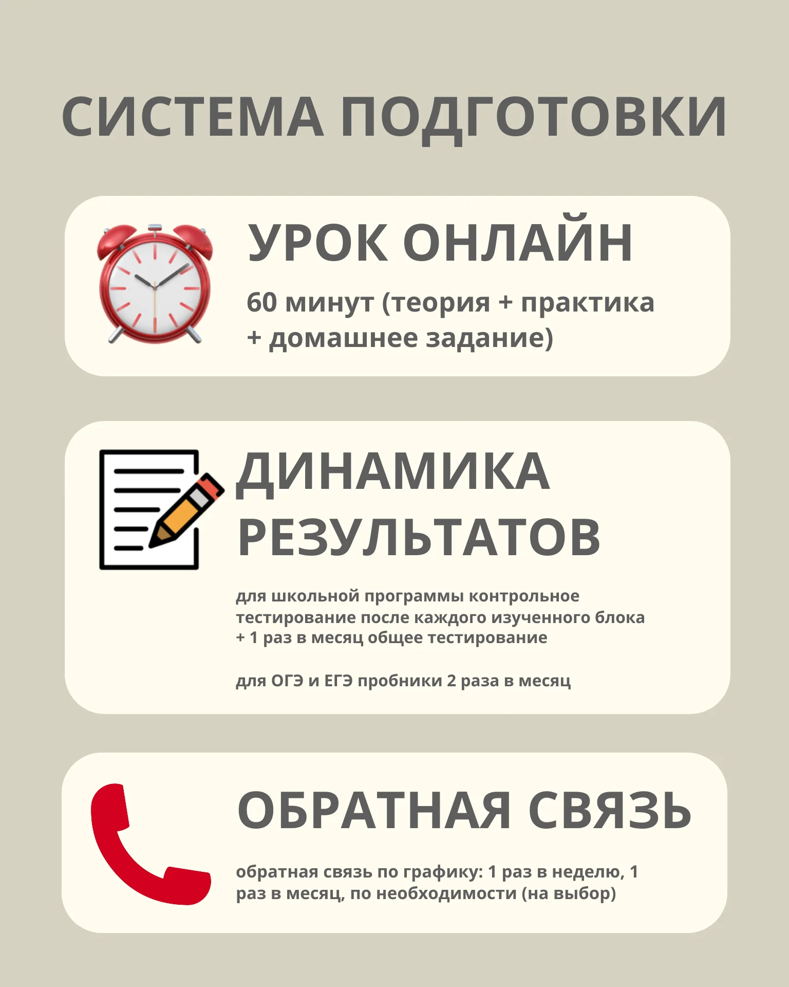 Репетитор по русскому языку ОГЭ/ЕГЭ/школа - миниатюра 3