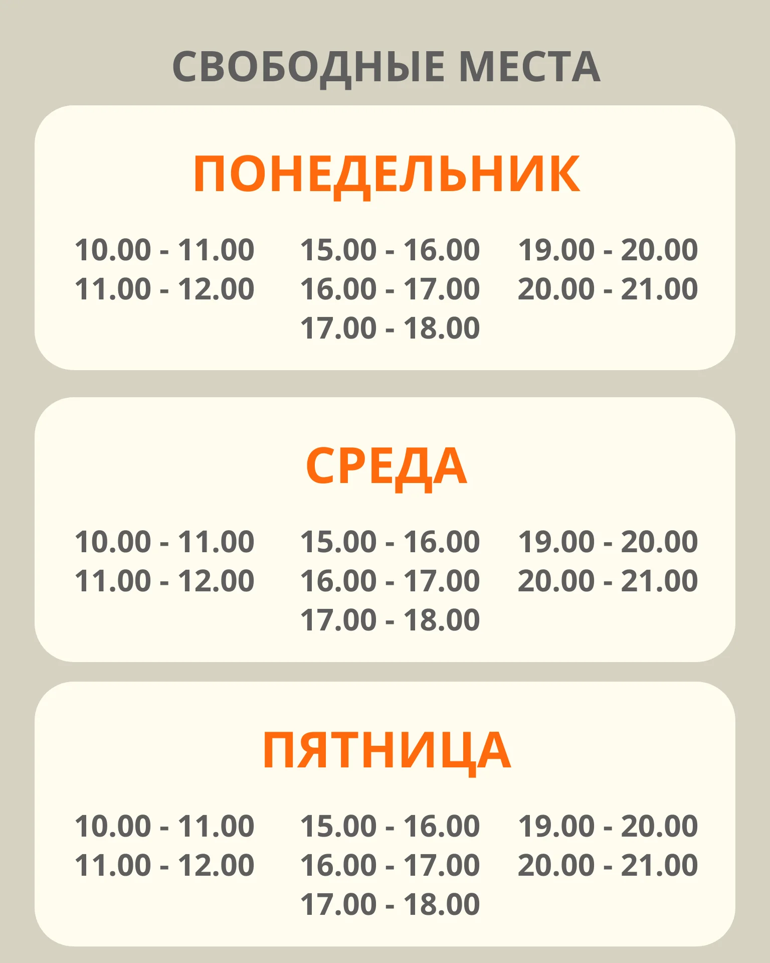 Репетитор по русскому языку - миниатюра 6