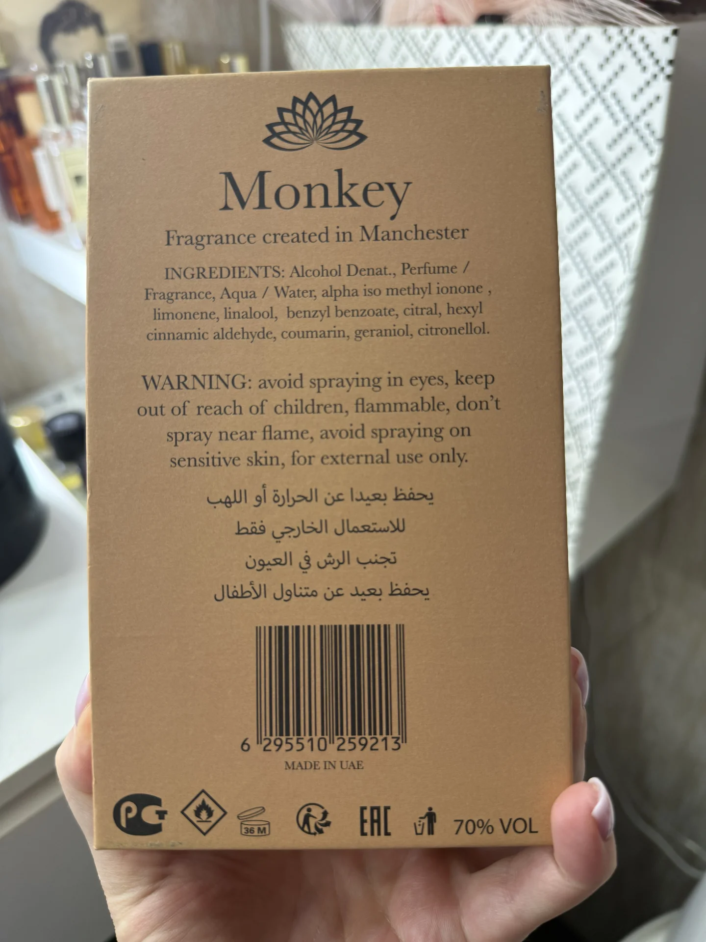 RudRoss Monkey - миниатюра 4