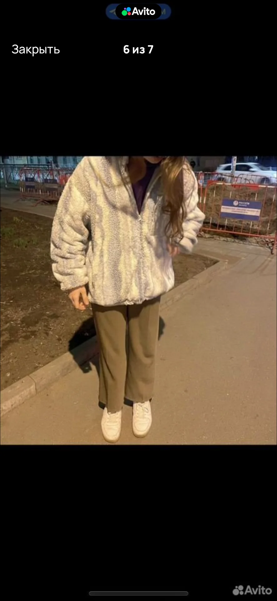 курта FRA - миниатюра 6