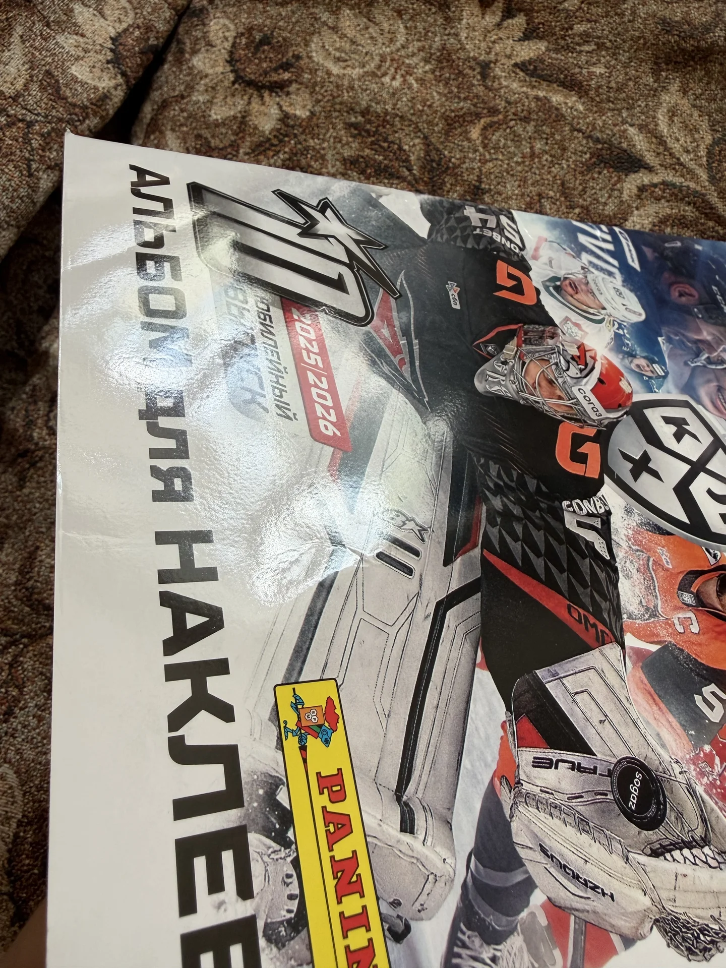 Альбом Panini КХЛ 2025/2026 - миниатюра 4