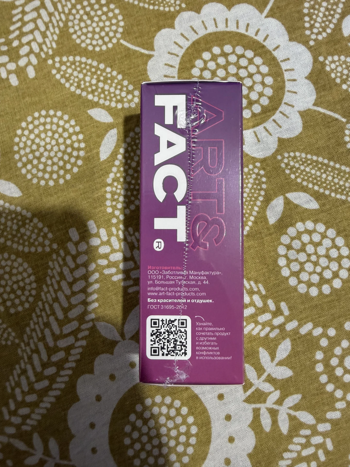 Сыворотка для лица Art&Fact 30ml - миниатюра 4