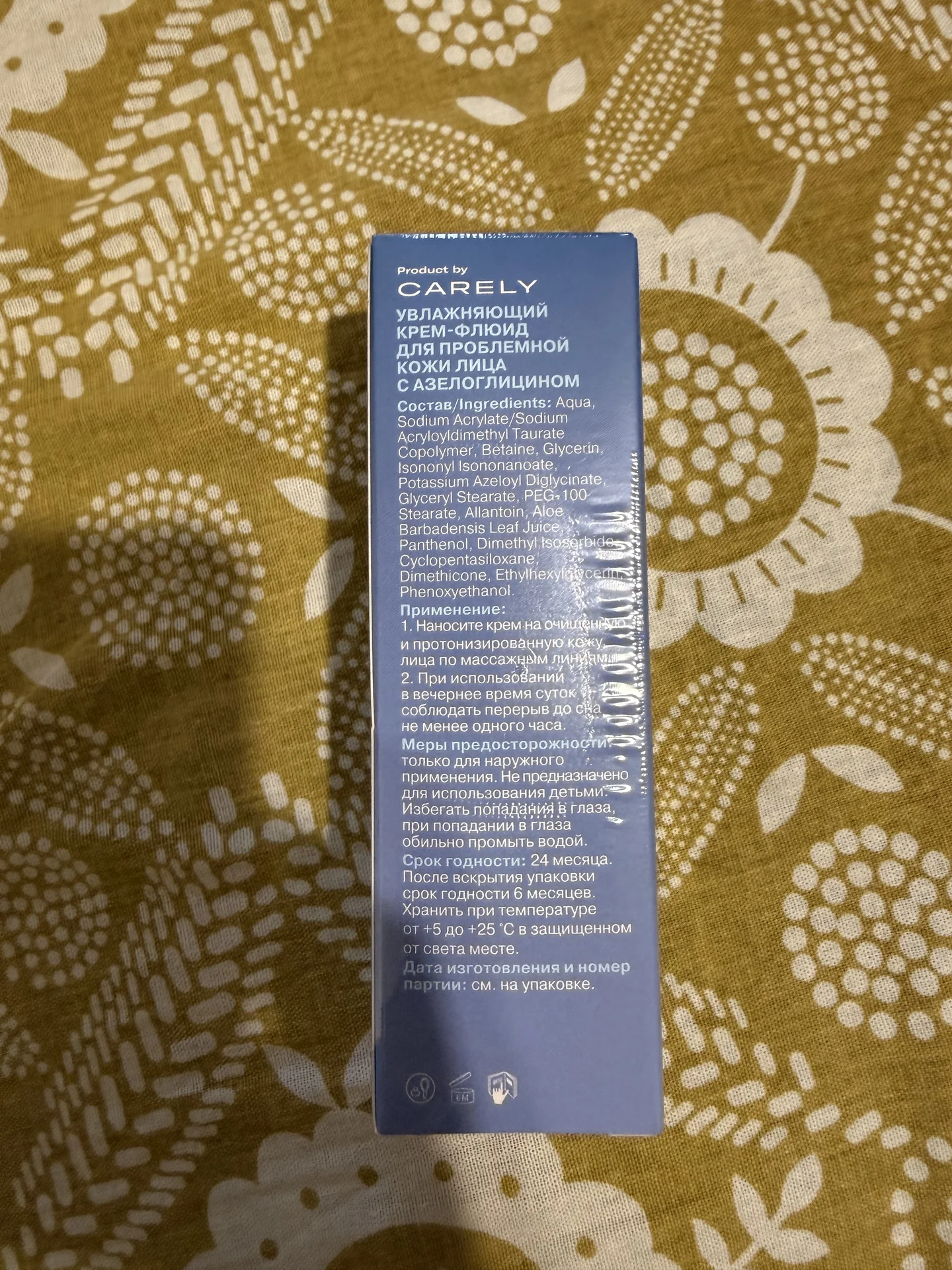 Крем для лица Art&Fact 50ml - миниатюра 3