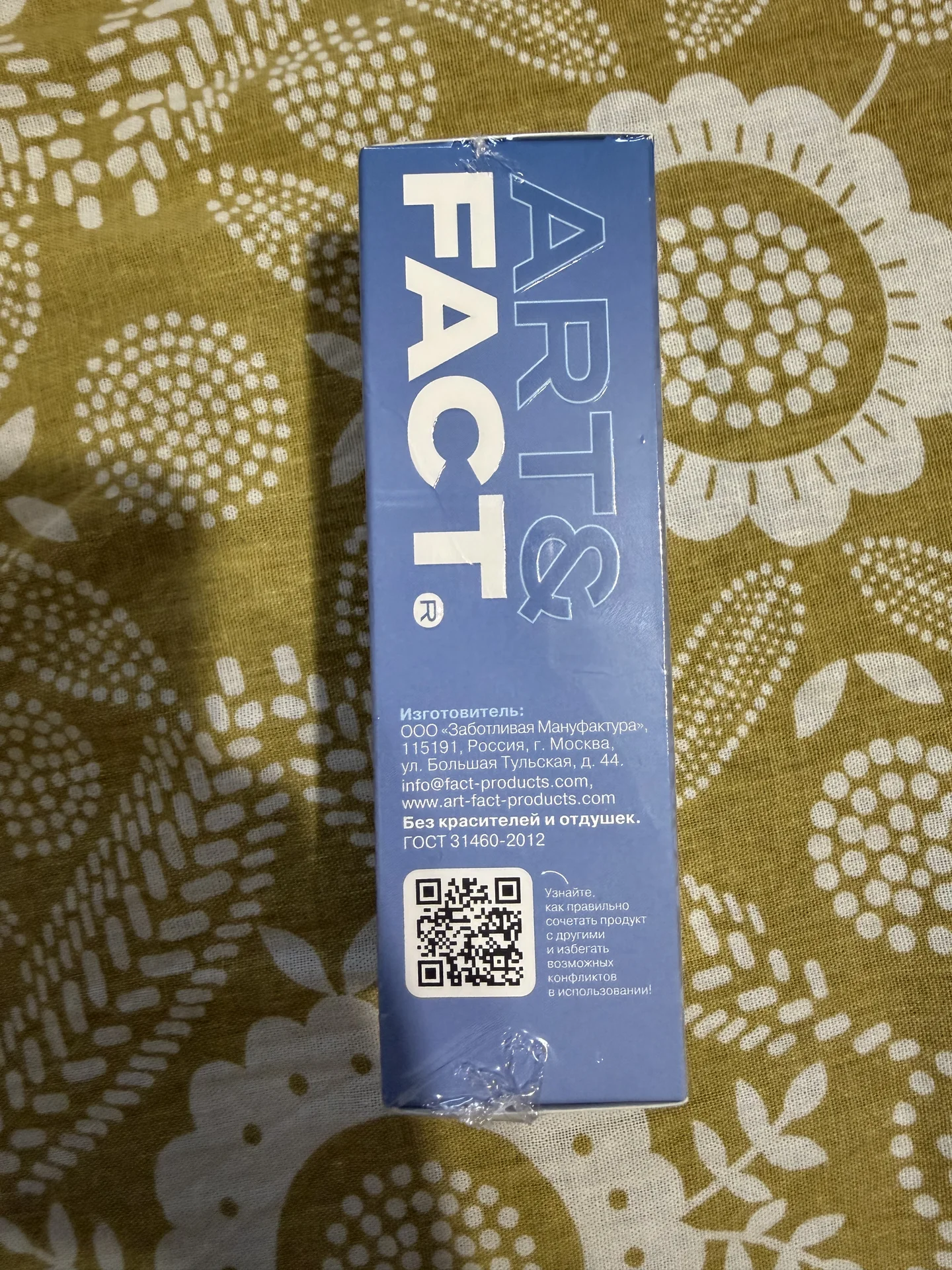 Крем для лица Art&Fact 50ml - миниатюра 4