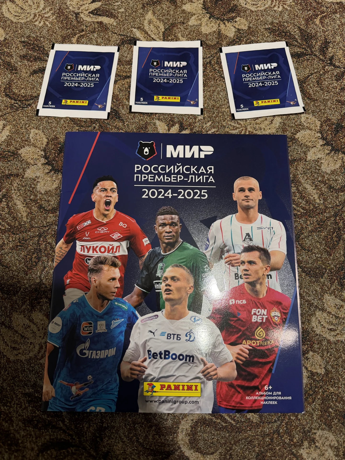 Альбом Panini РПЛ 2024-2025 + 3 пакетика