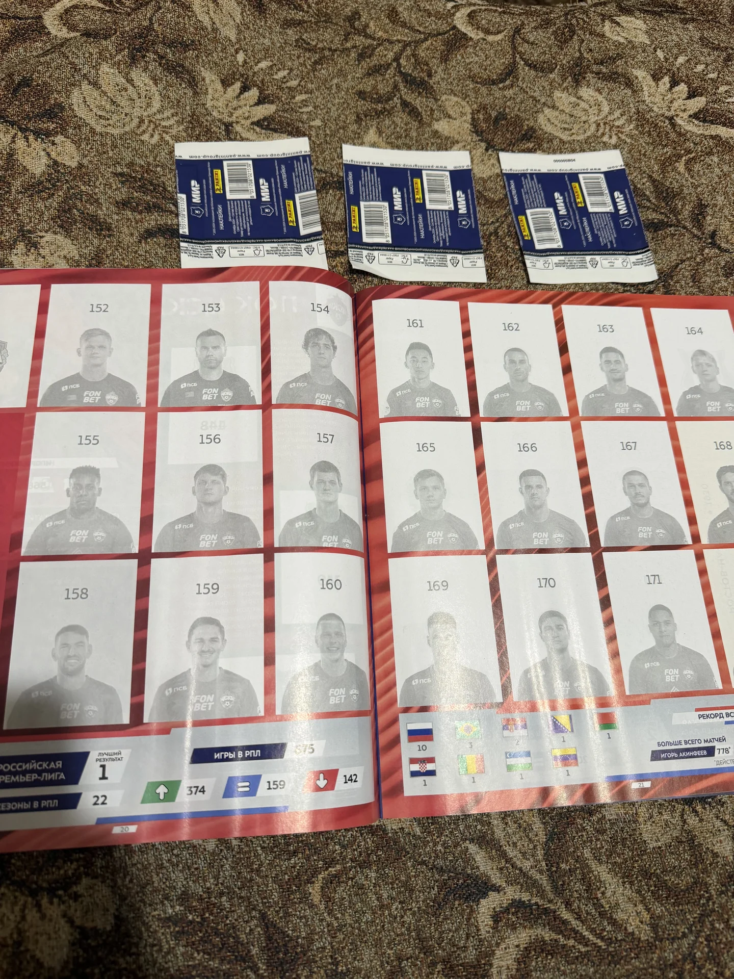 Альбом Panini РПЛ 2024-2025 + 3 пакетика - миниатюра 8