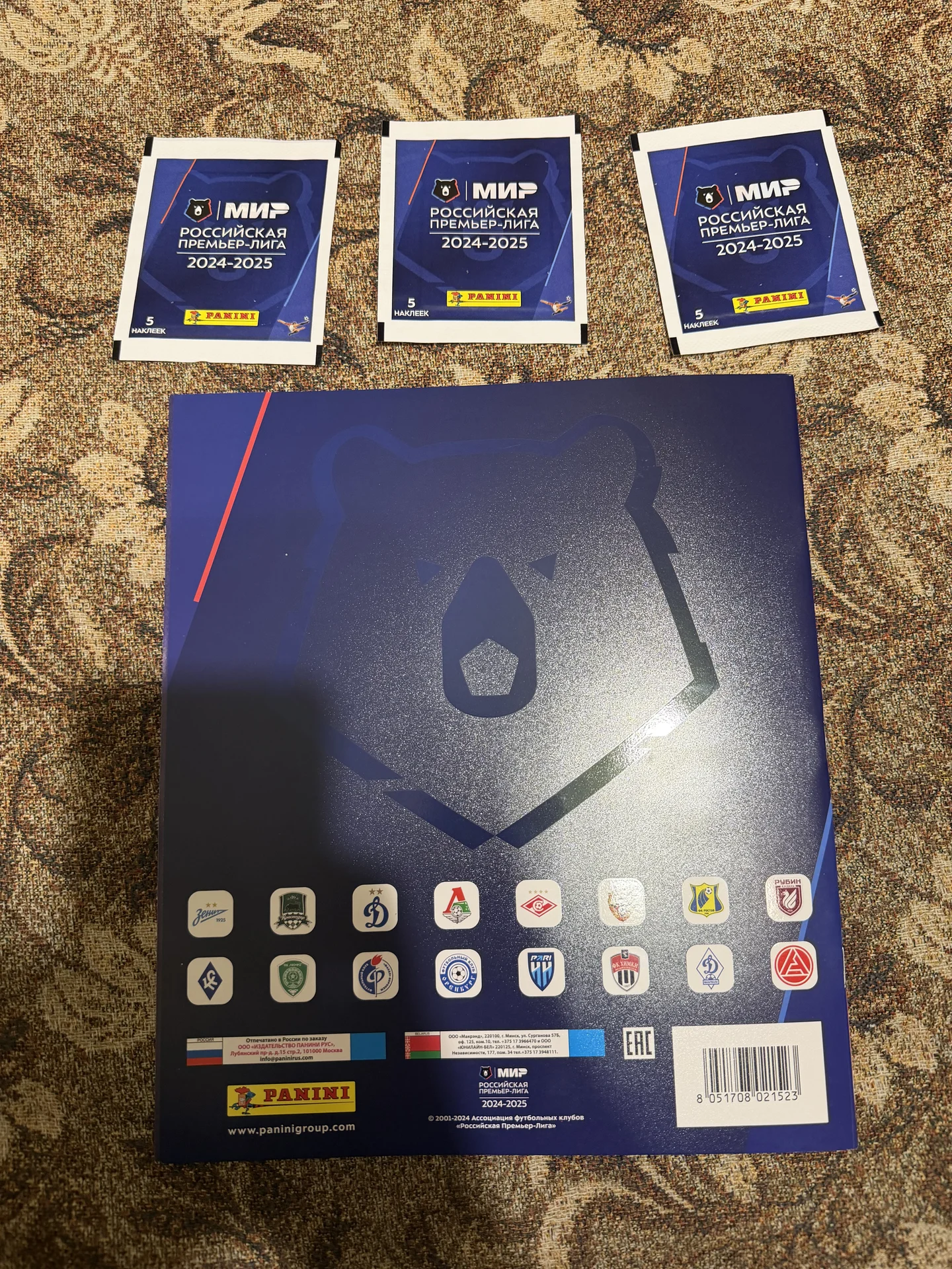 Альбом Panini РПЛ 2024-2025 + 3 пакетика - миниатюра 2