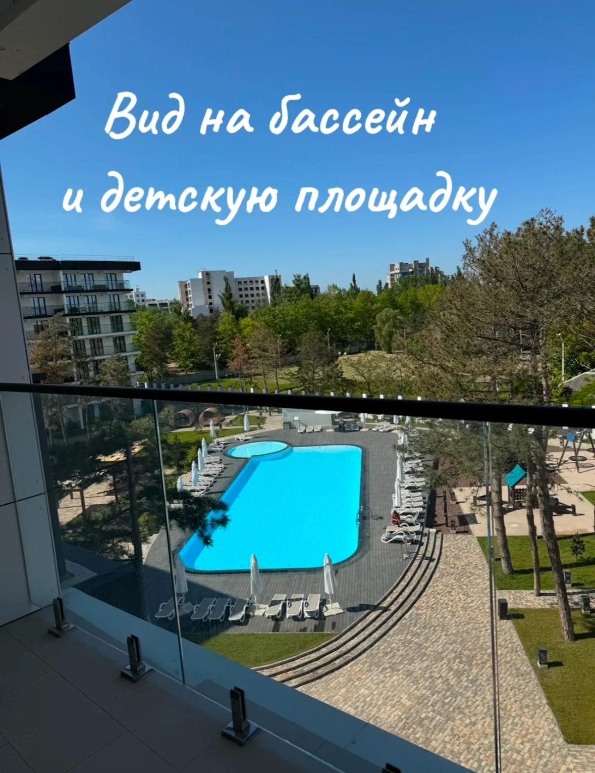 квартира Анапа Европа апартаменты с бассейном - миниатюра 5