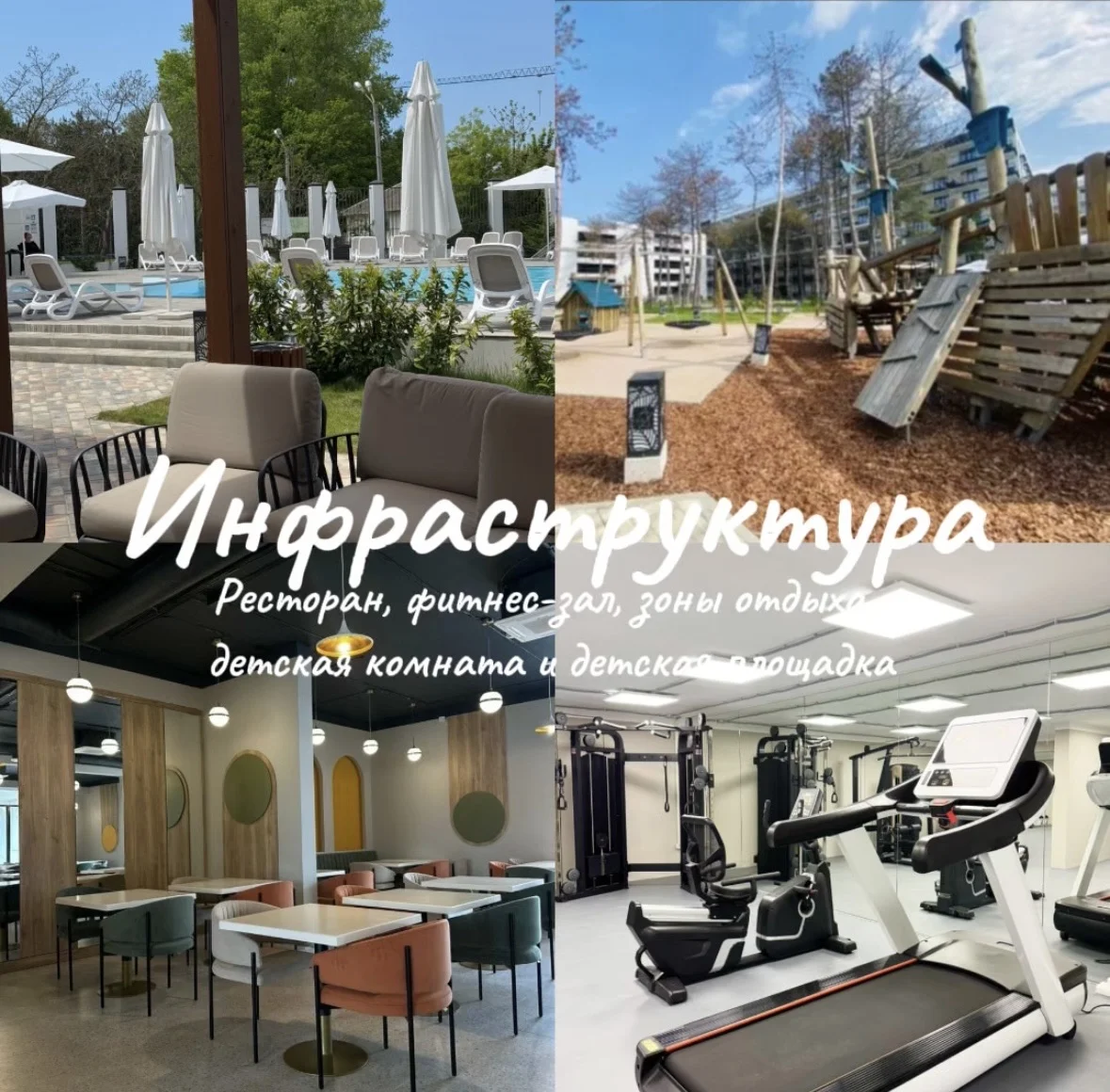квартира Анапа Европа апартаменты с бассейном - миниатюра 7