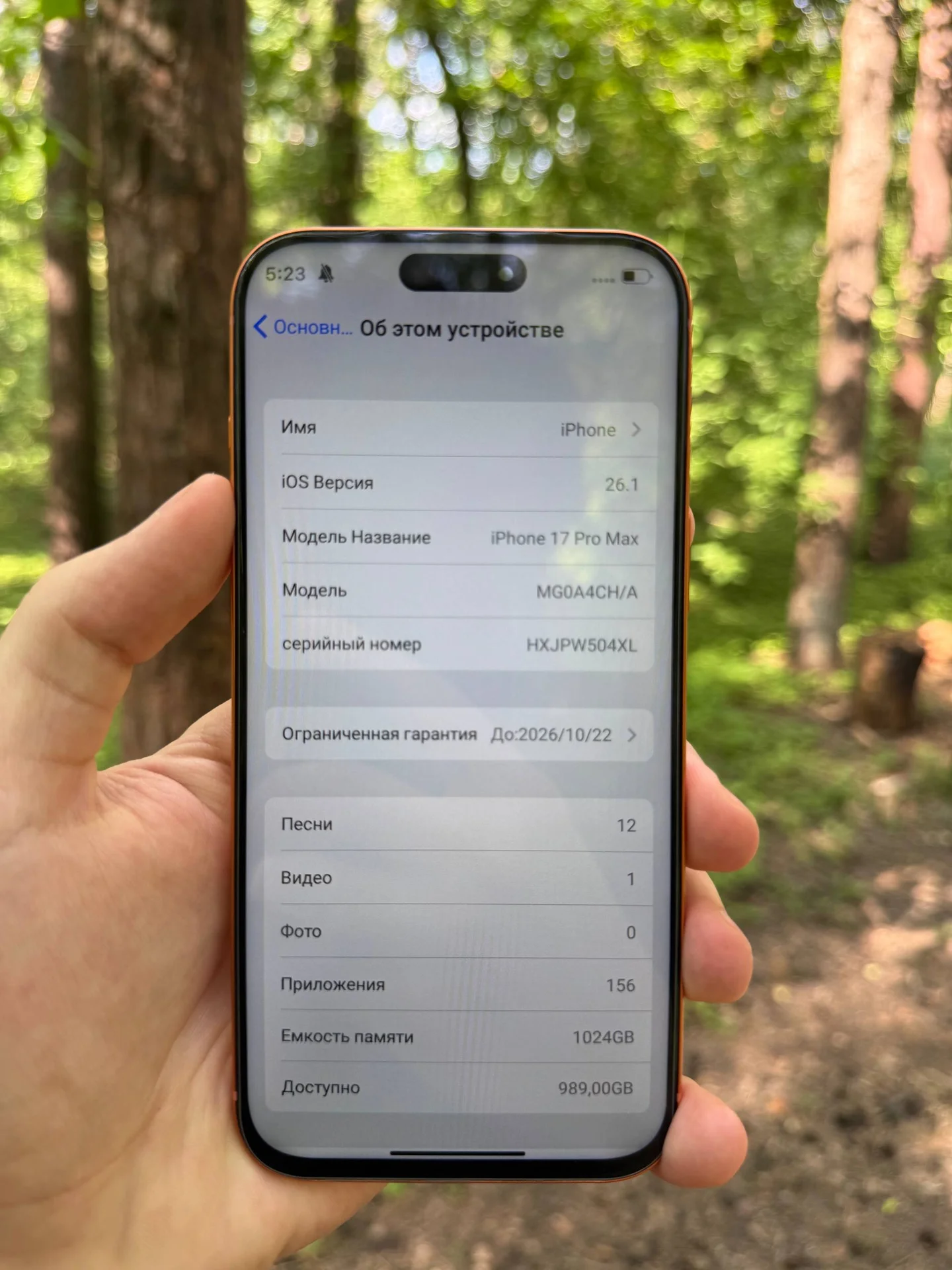 iPhone 17 Pro Max - миниатюра 3