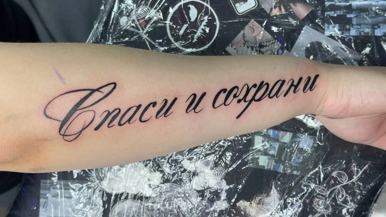 тату ТАТУТУЮ - миниатюра 11
