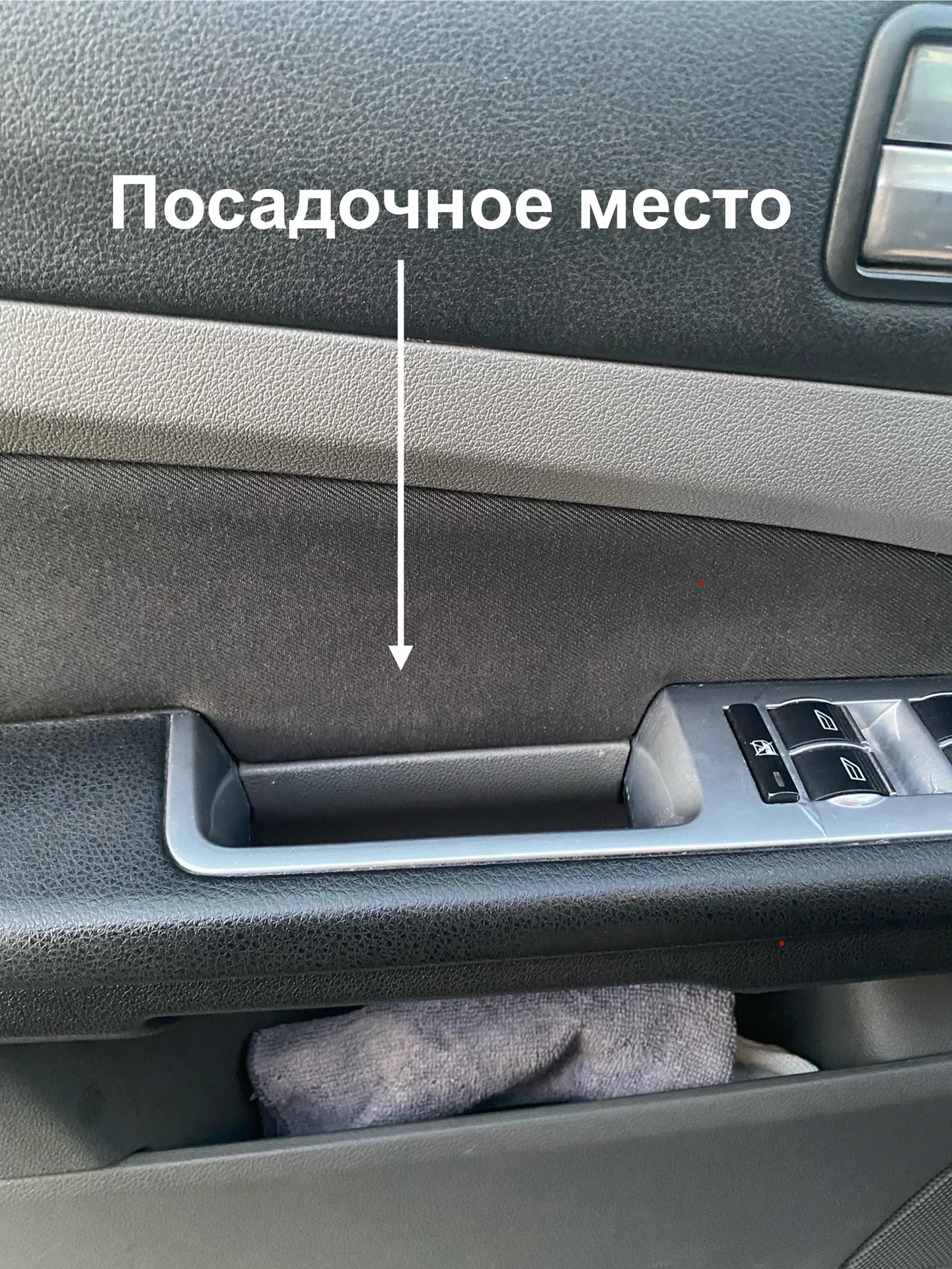 Органайзер в ручку двери Ford Focus 2 - миниатюра 5