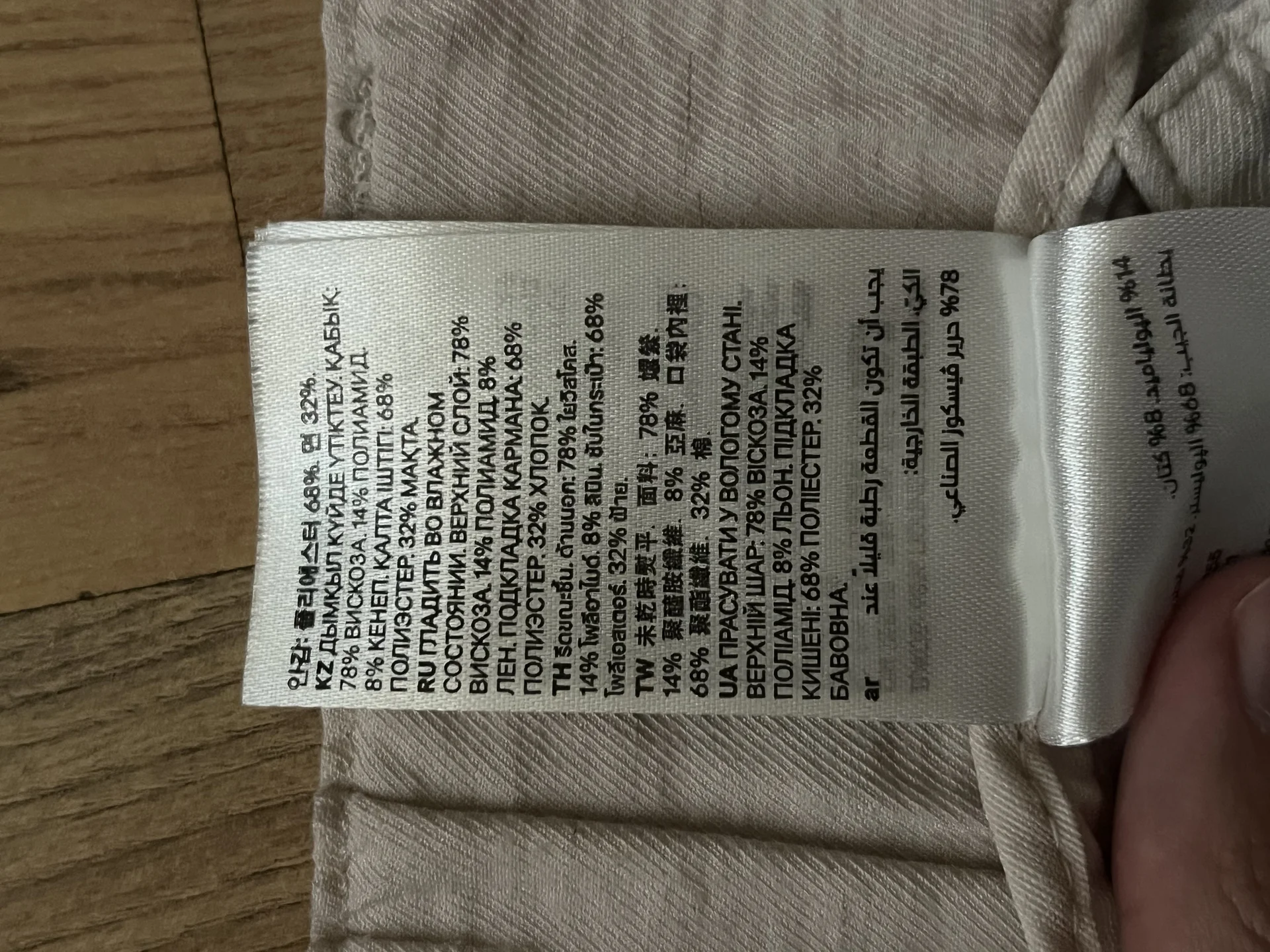 Шорты H&M - миниатюра 3