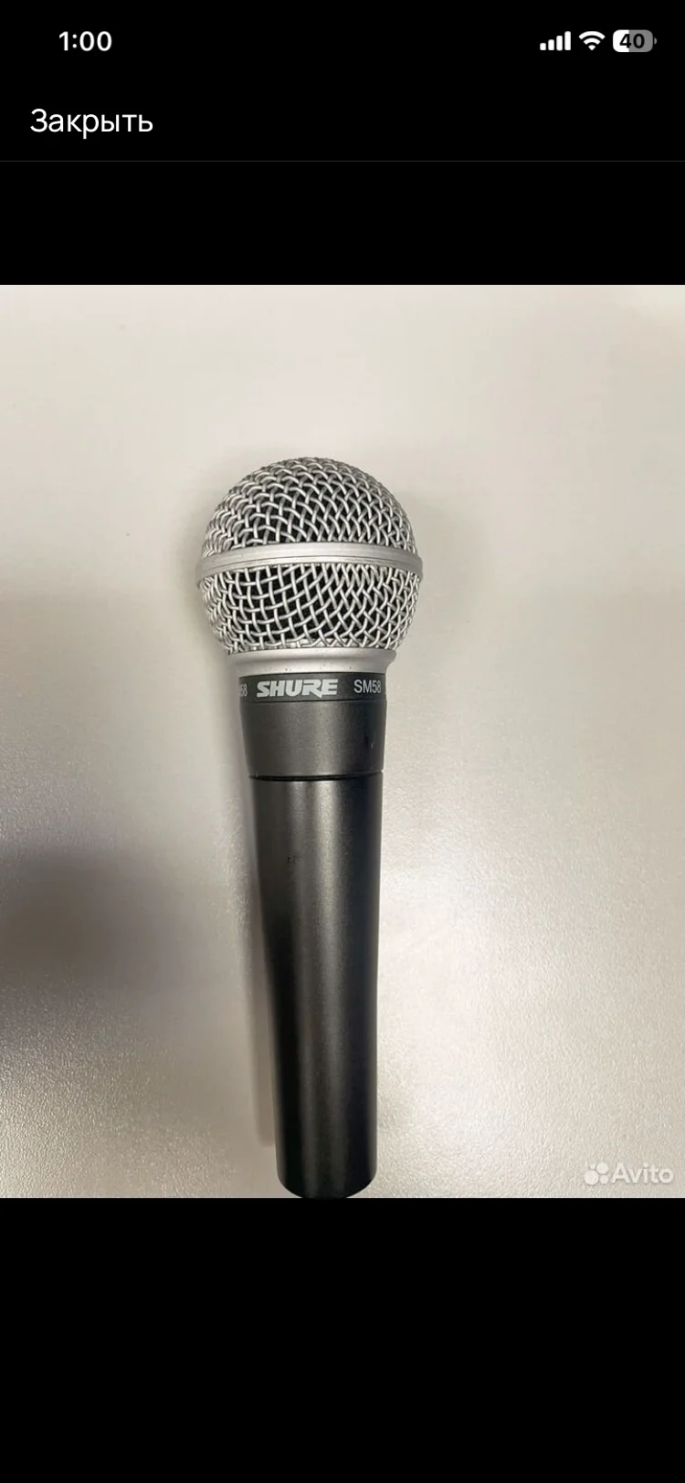 Микрофон Shure SM58