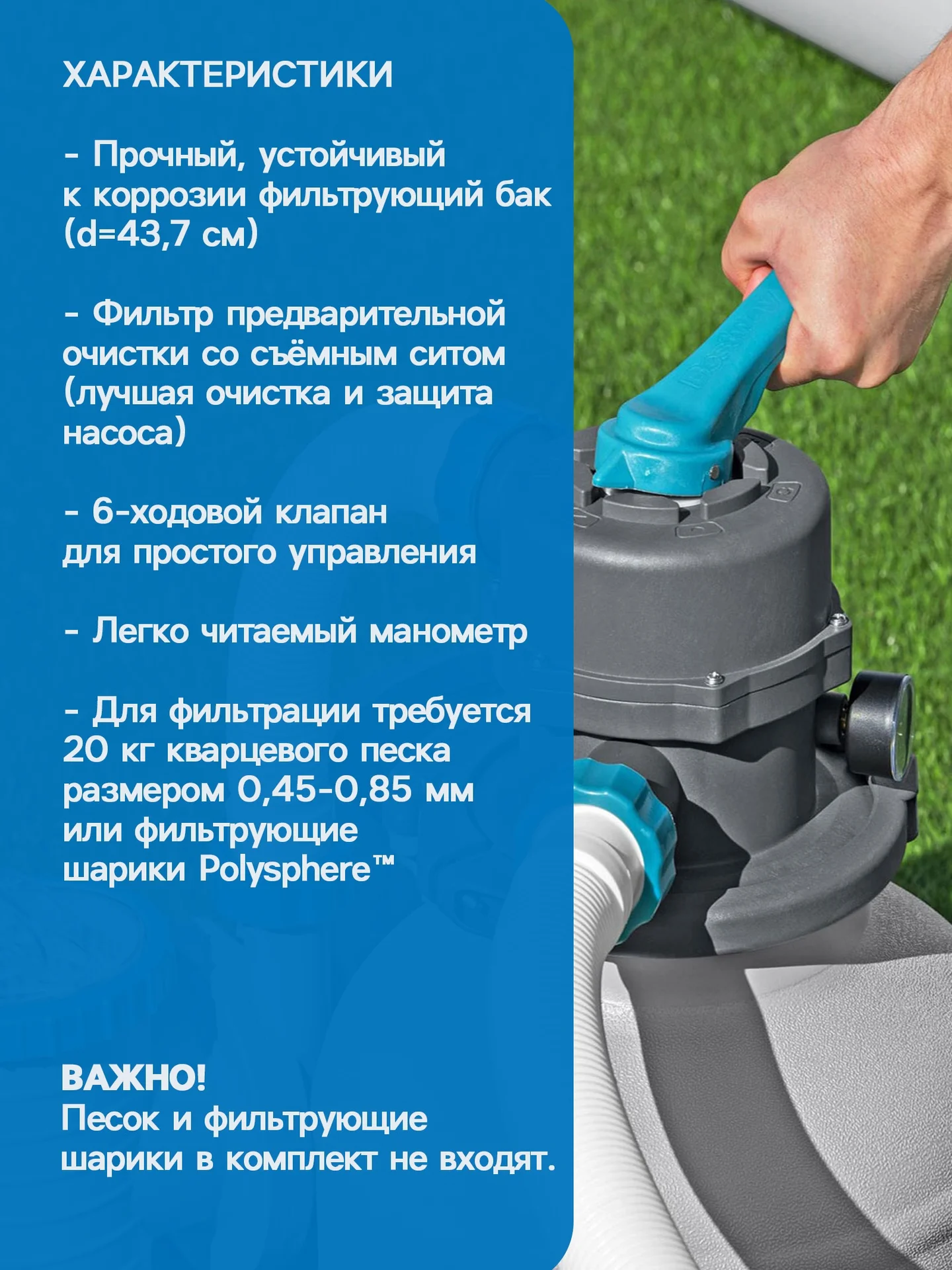 Фильтр-насос Bestway, песочный, 8327 л/ч, 58499 - миниатюра 3