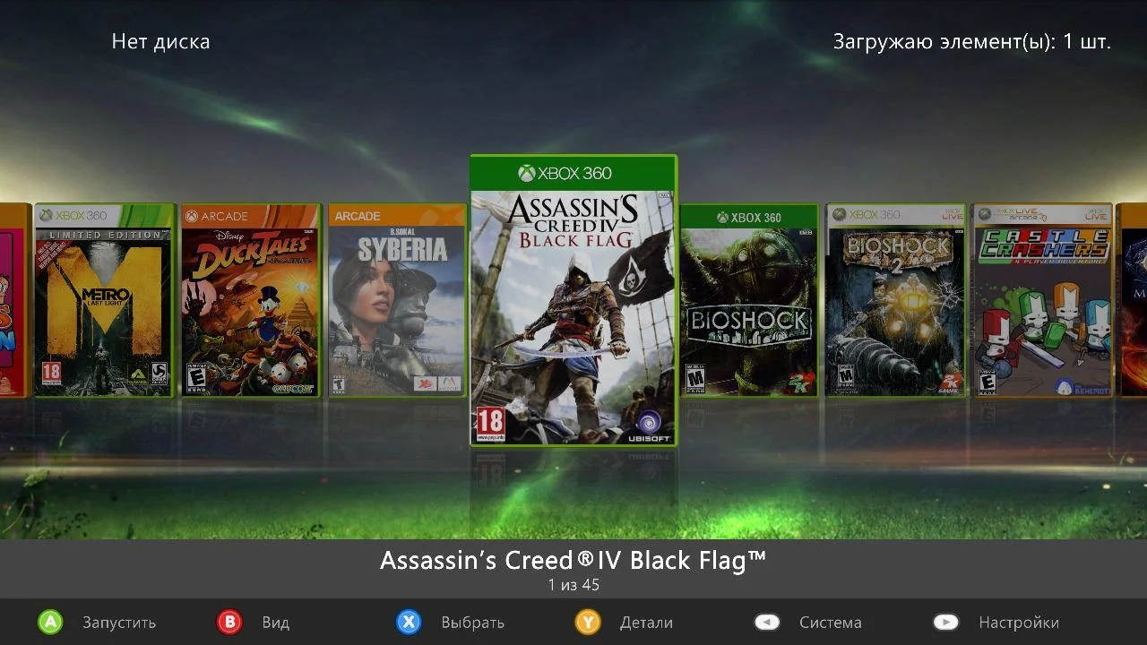 Xbox 360 Pro ФриБут + тысячи игр внутри - миниатюра 2