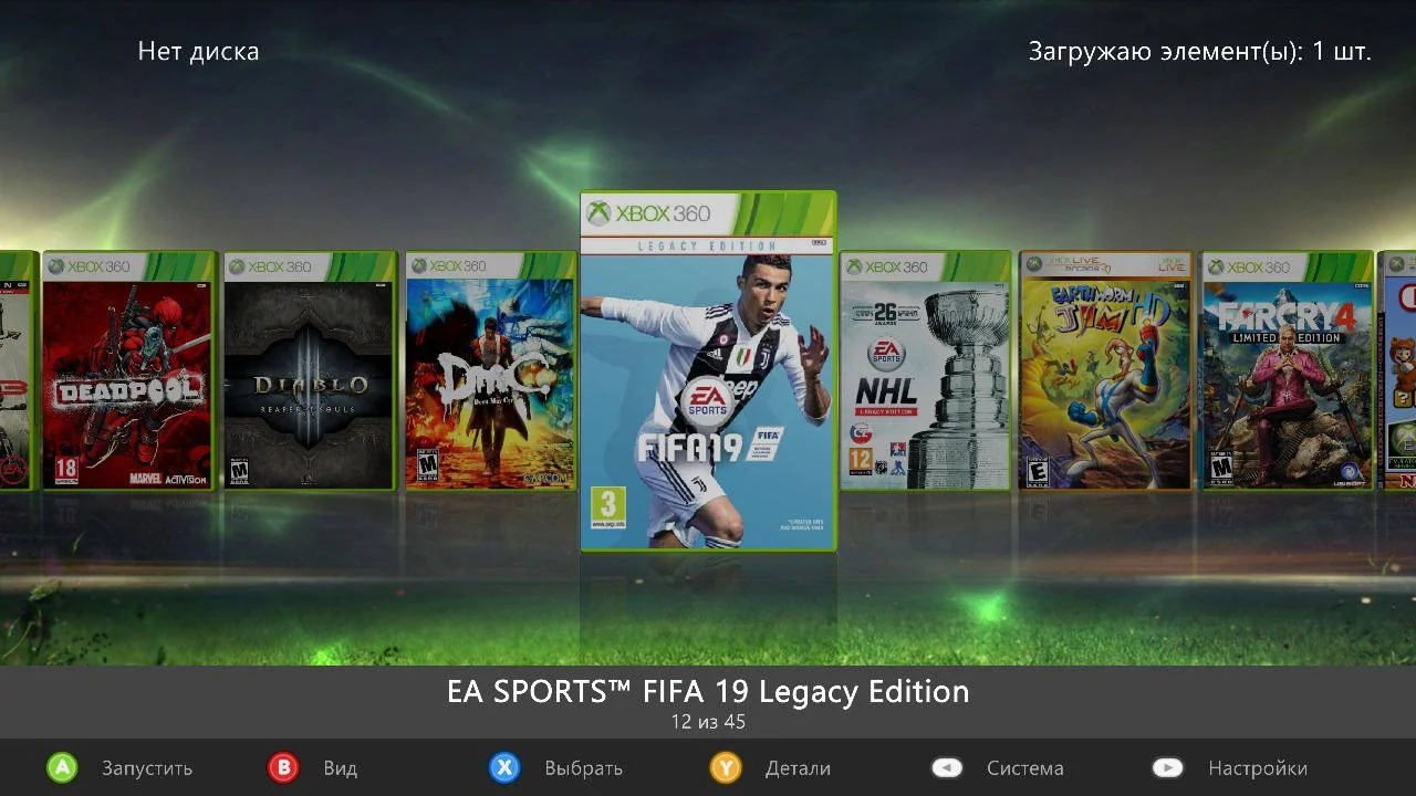 Xbox 360 Pro ФриБут + тысячи игр внутри - миниатюра 4