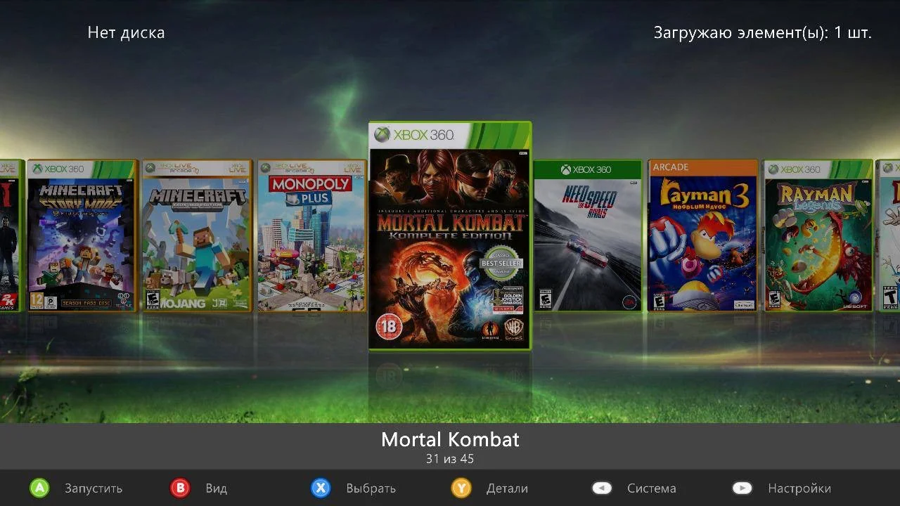 Xbox 360 Pro ФриБут + тысячи игр внутри - миниатюра 7