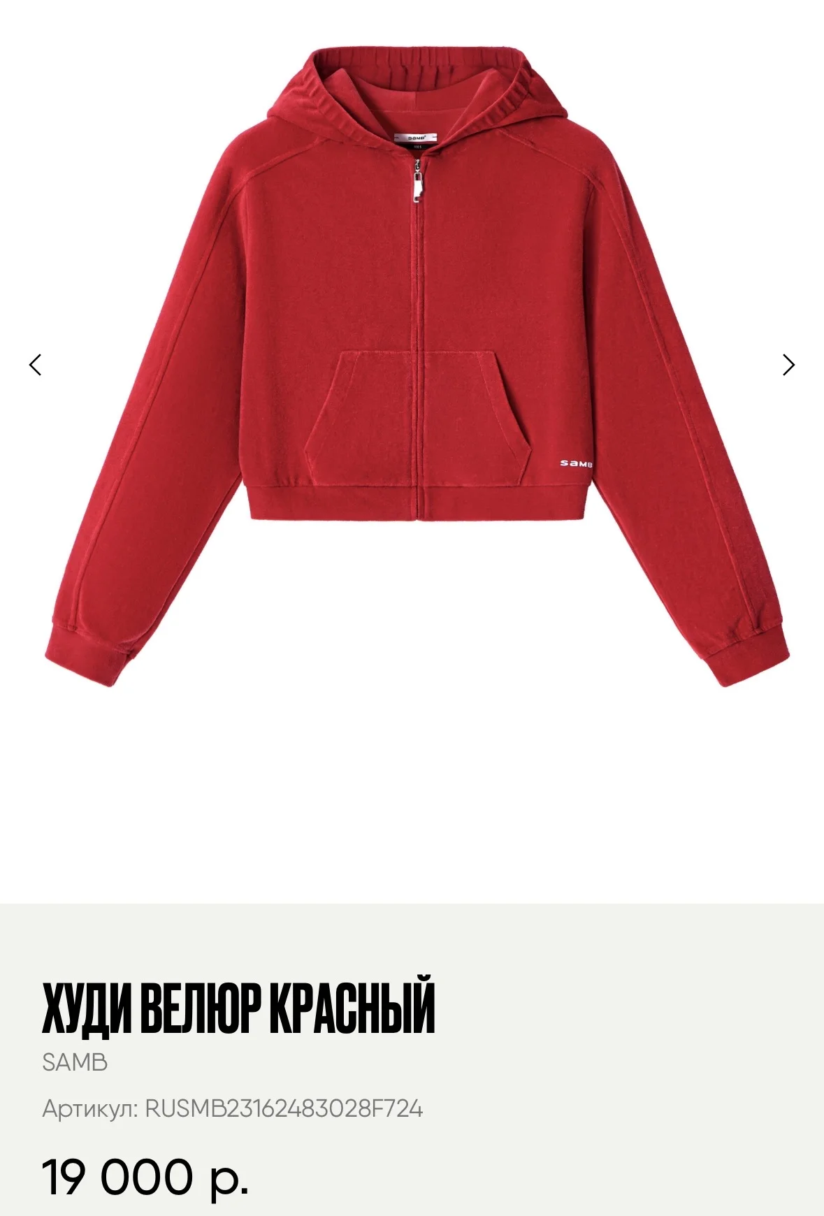 продам комплект(костюм) штаны, худи, шорты, майка, - миниатюра 5