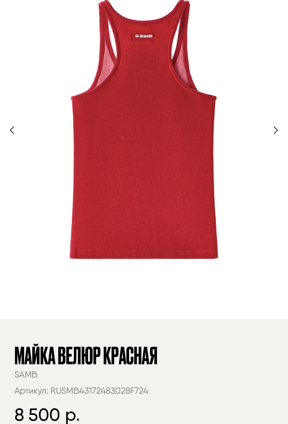 продам комплект(костюм) штаны, худи, шорты, майка, - миниатюра 11