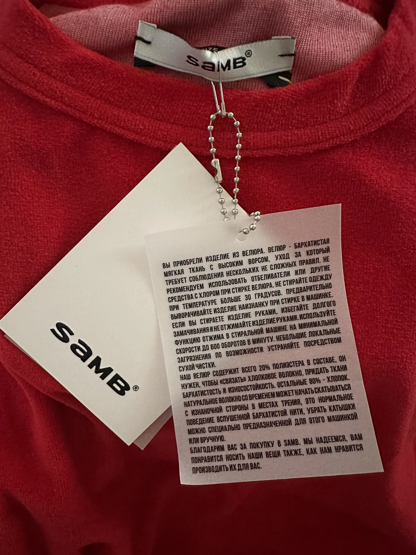 продам комплект(костюм) штаны, худи, шорты, майка, - миниатюра 13