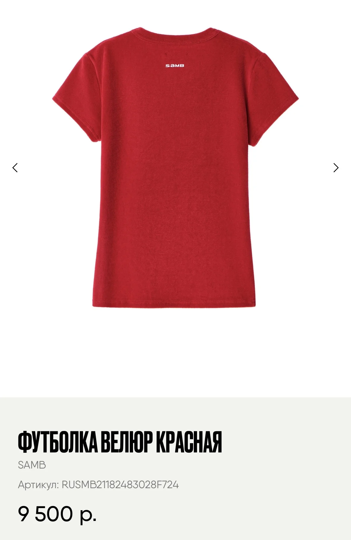 продам комплект(костюм) штаны, худи, шорты, майка, - миниатюра 15