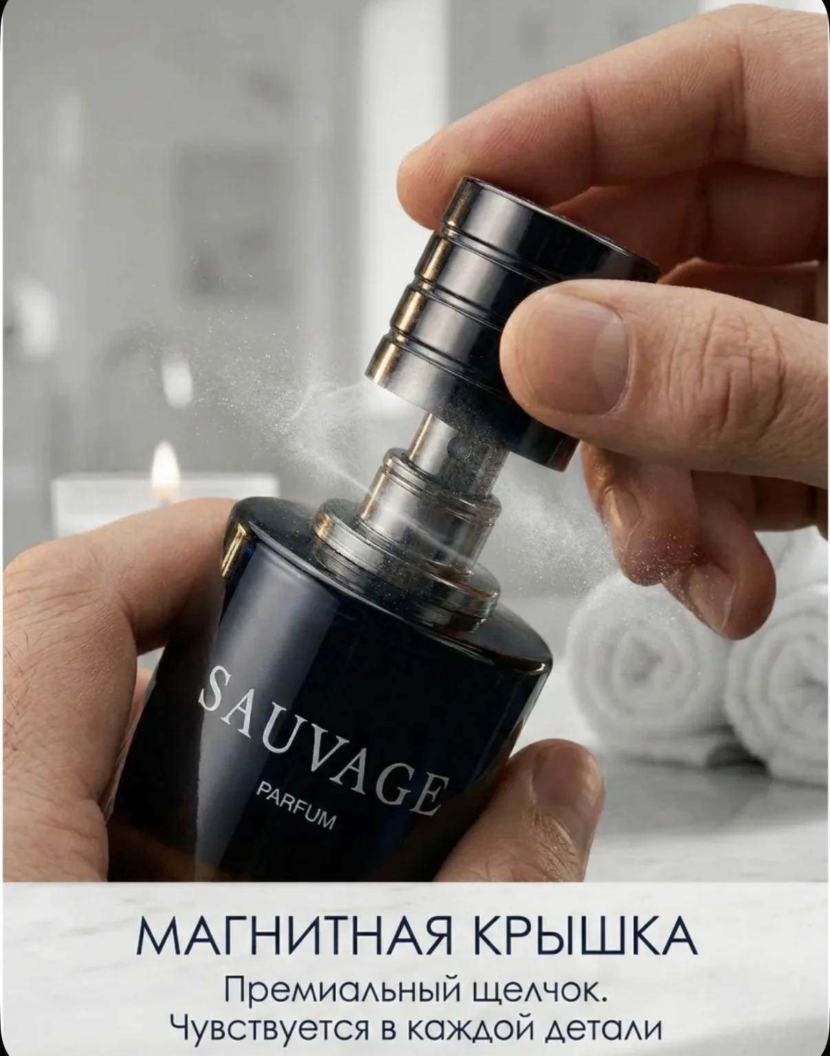 Духи Dior sauvage - миниатюра 3