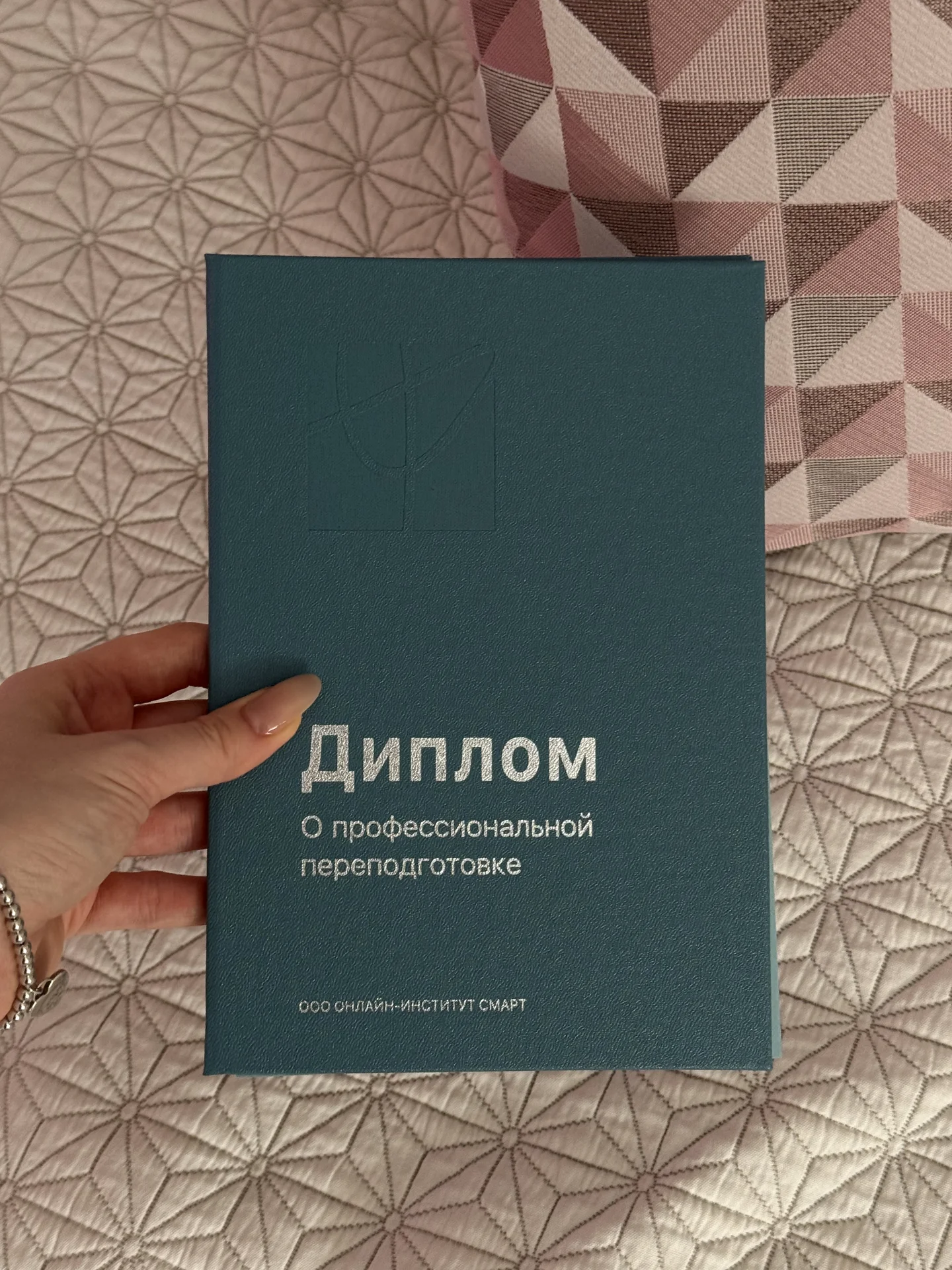 Психолог онлайн. отношения, поиск себя - миниатюра 2