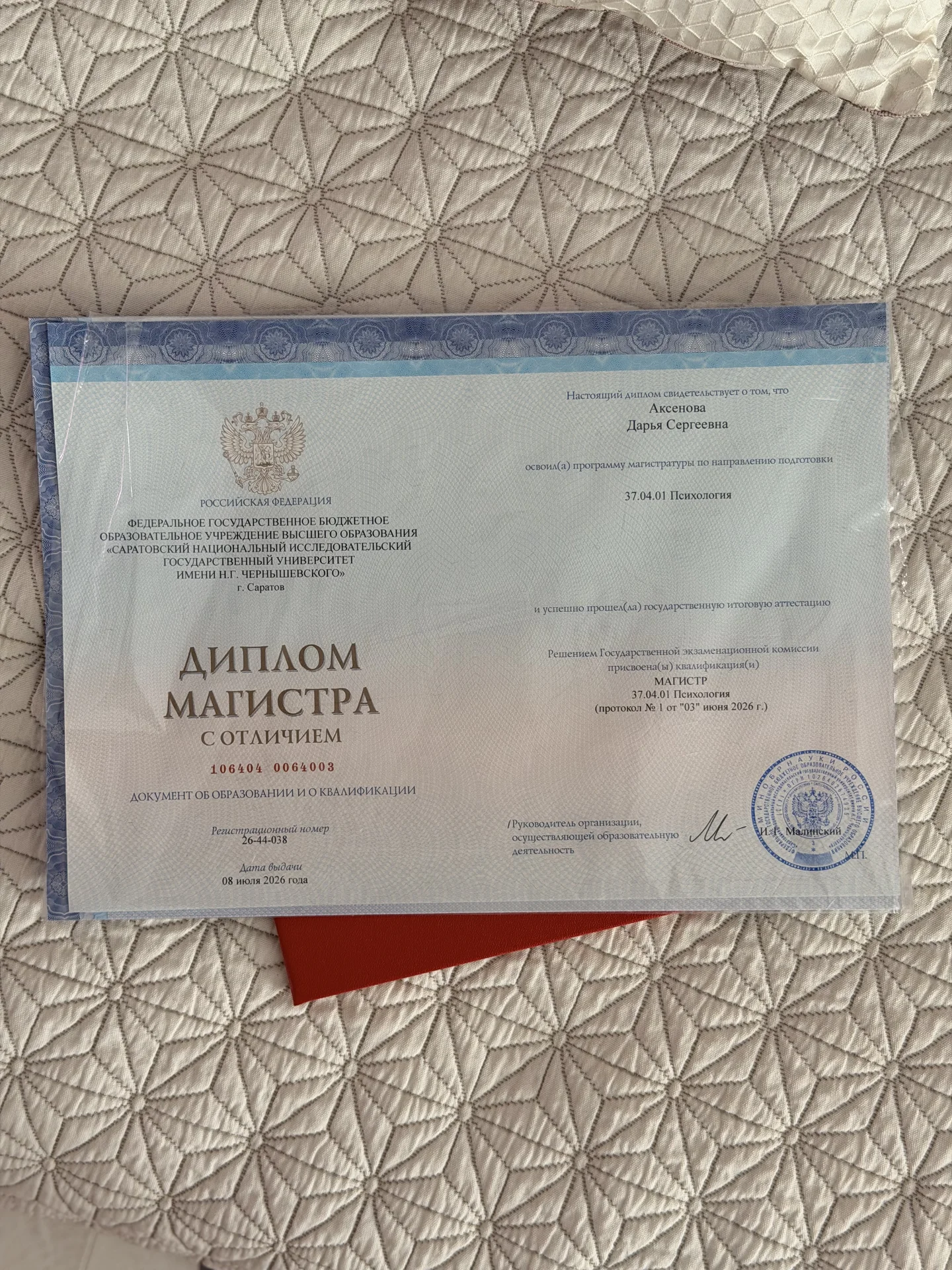 Психолог онлайн. отношения, поиск себя - миниатюра 4
