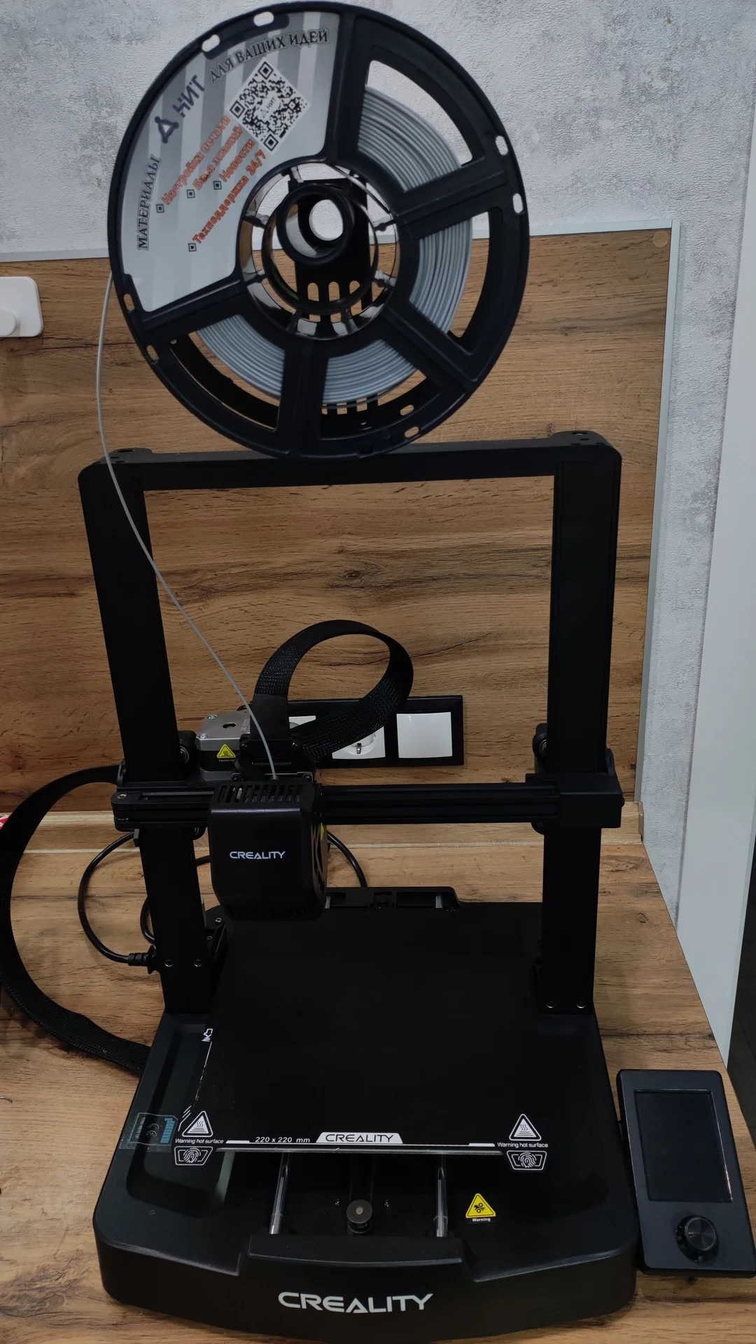 Creality Ender-3 V3 SE + пластик и полный комплект - миниатюра 2
