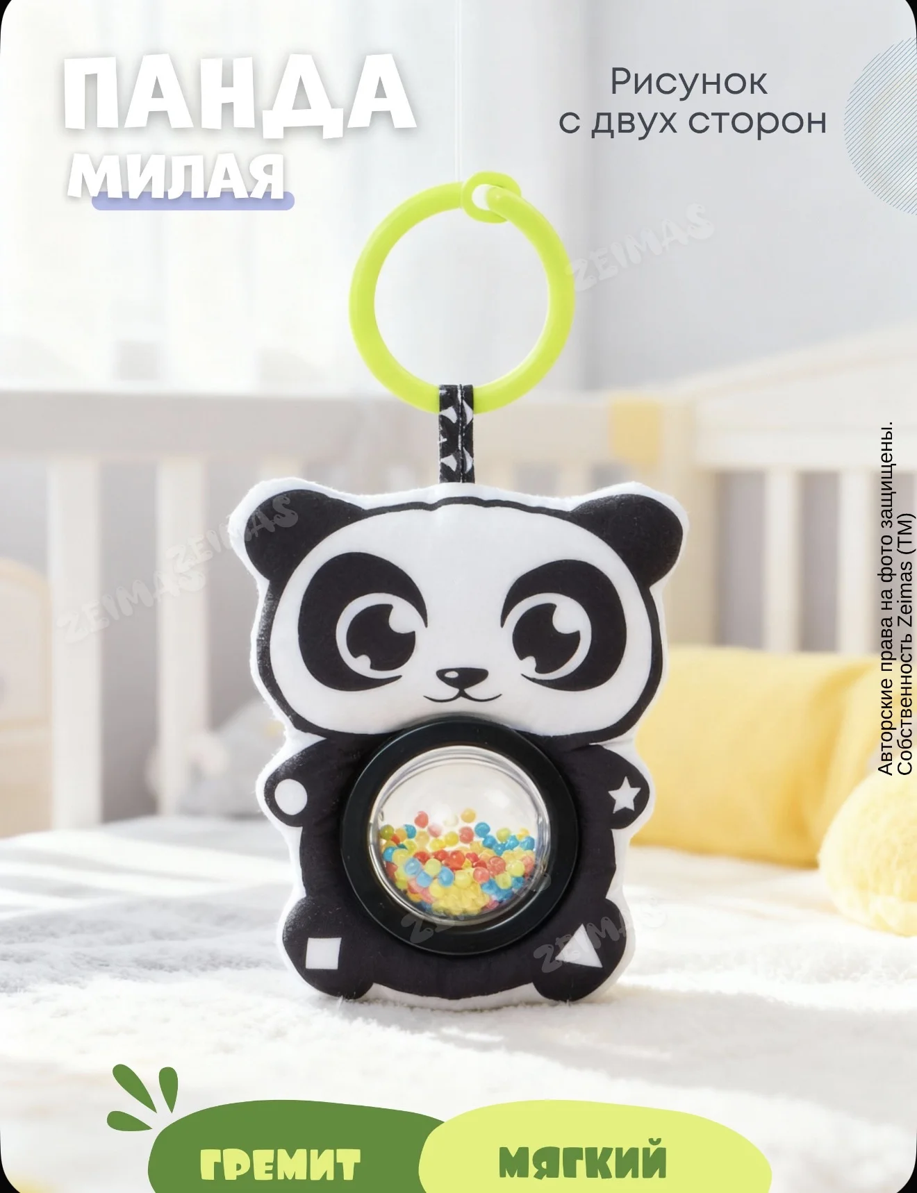 Музыкальная дуга на кроватку с игрушками новая - миниатюра 2