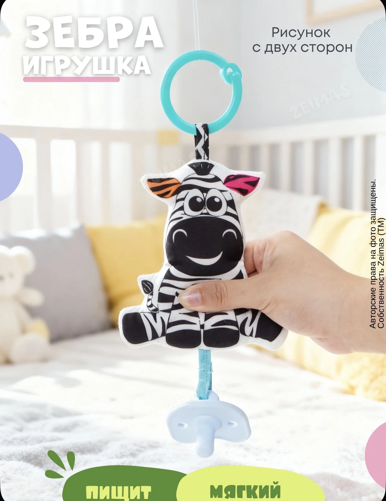 Музыкальная дуга на кроватку с игрушками новая - миниатюра 3