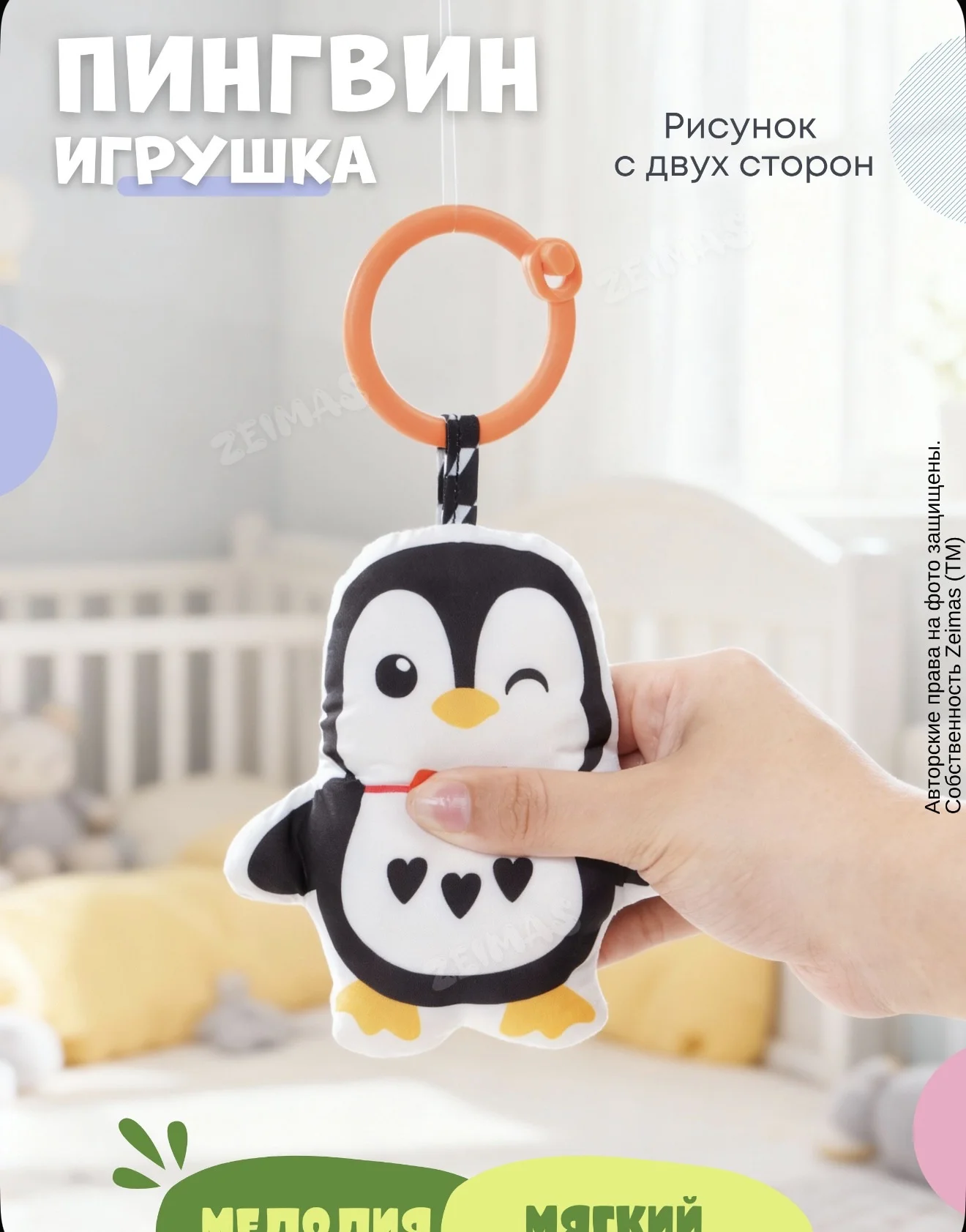 Музыкальная дуга на кроватку с игрушками новая - миниатюра 4