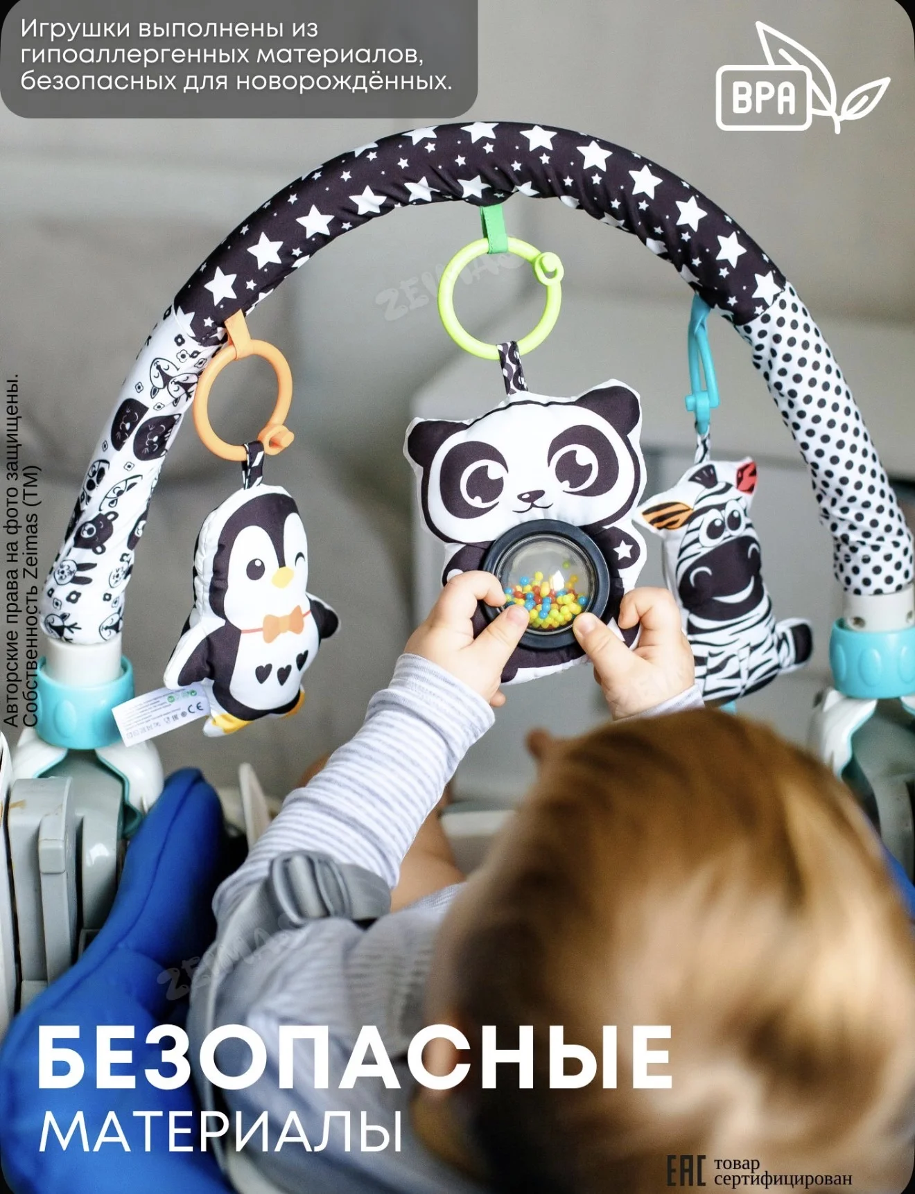 Музыкальная дуга на кроватку с игрушками новая - миниатюра 5
