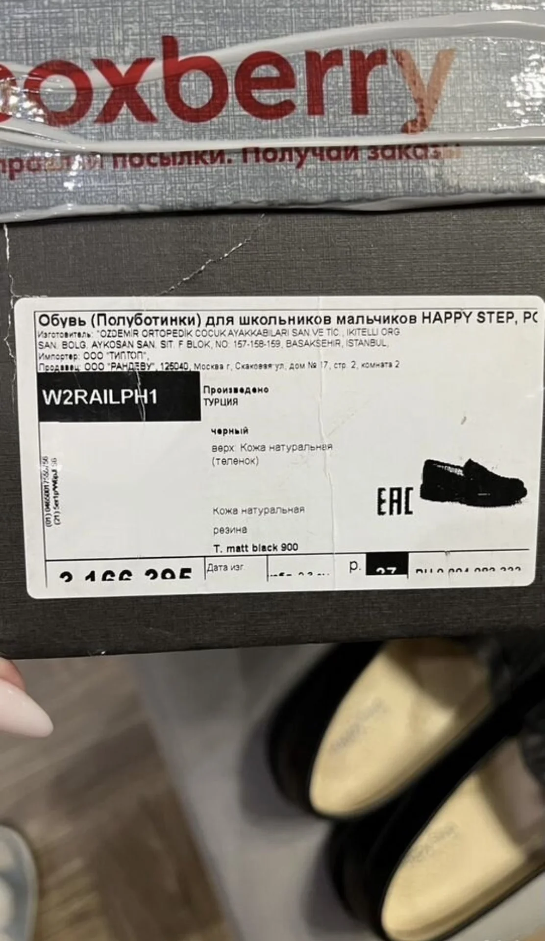 Туфли лоферы Happy Step 35р. - миниатюра 6
