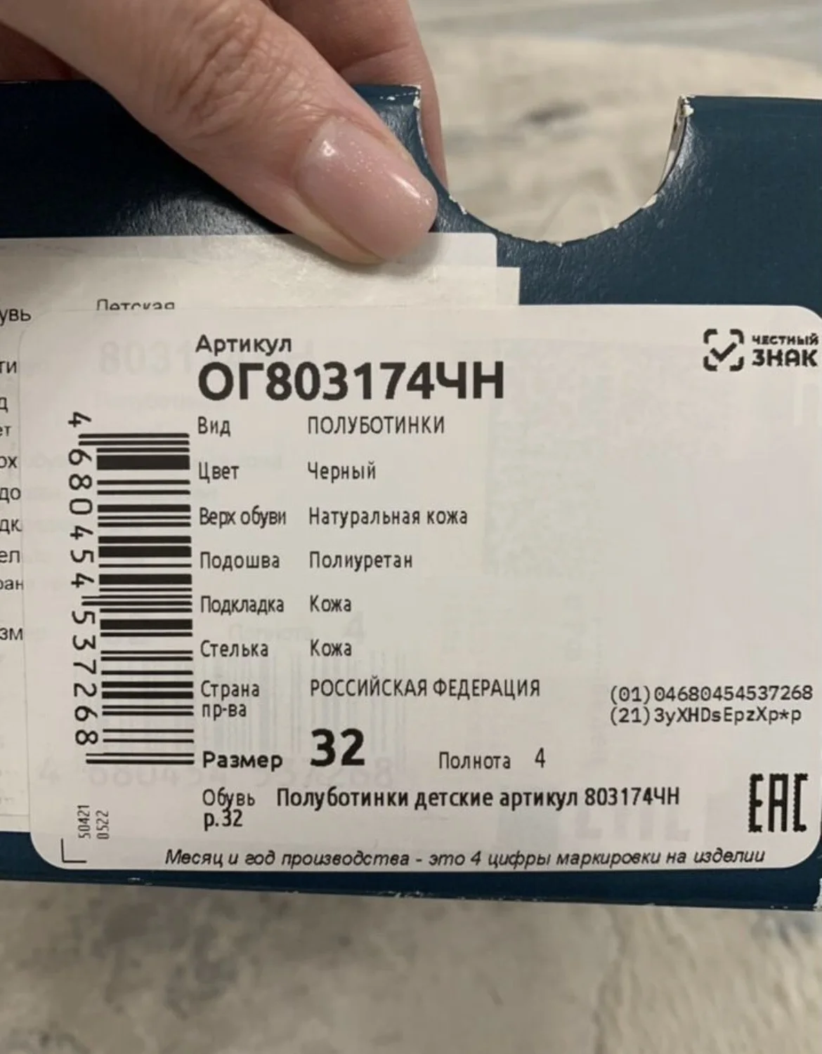 Туфли школьные Ralf Ringer 32р. - миниатюра 8