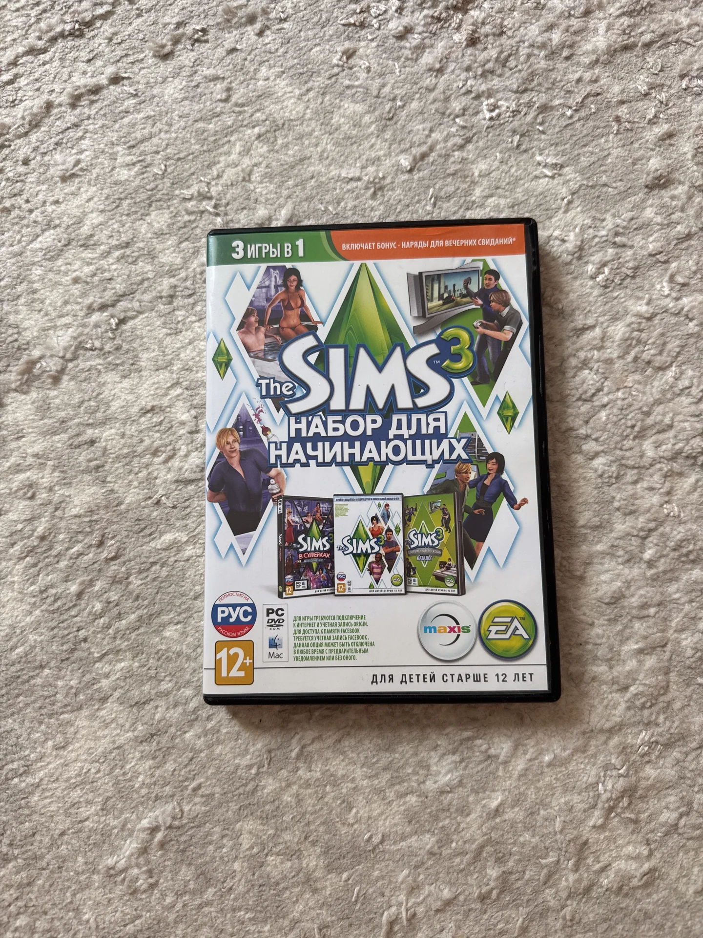 sims 3 с лицензией - изображение 1