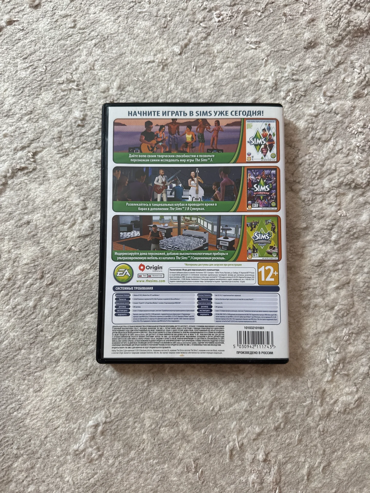 sims 3 с лицензией - миниатюра 3