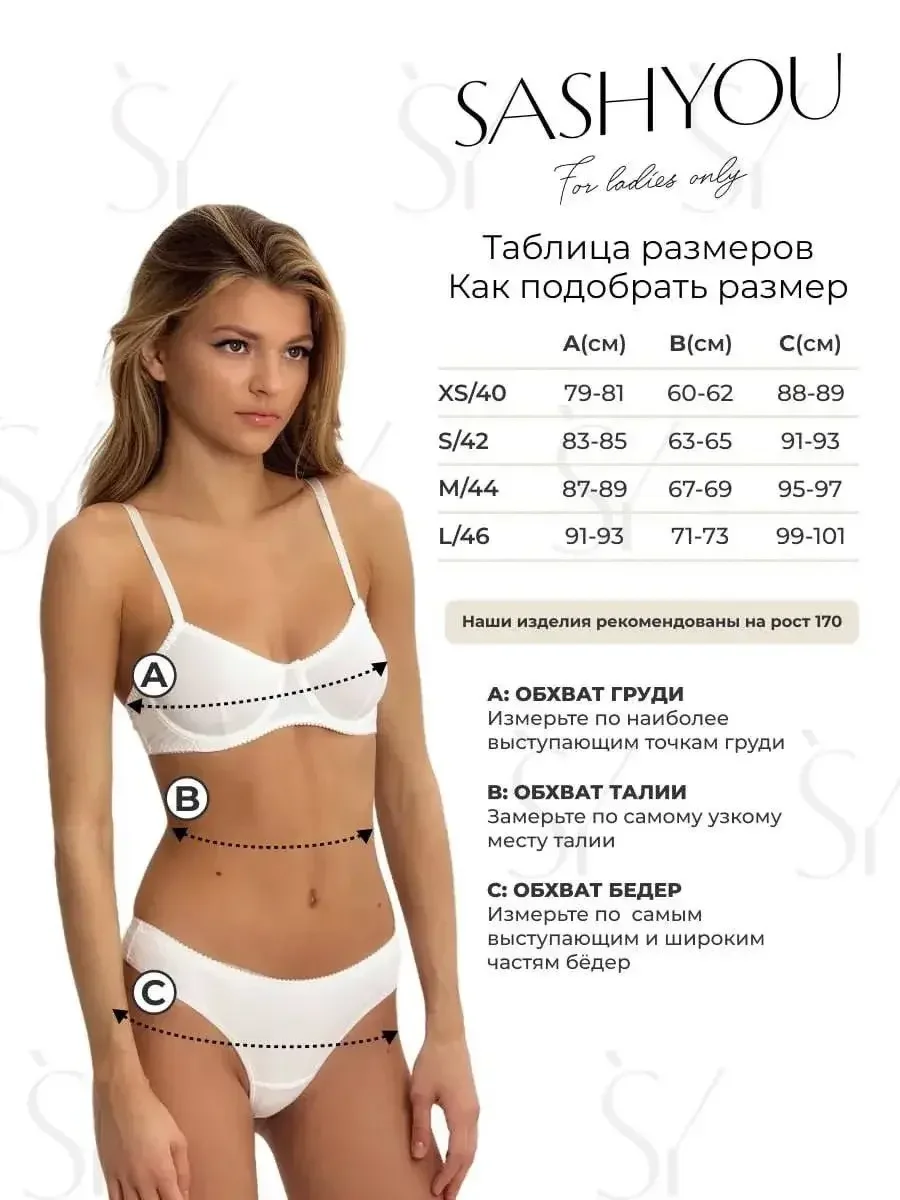 платье sashyou - миниатюра 4
