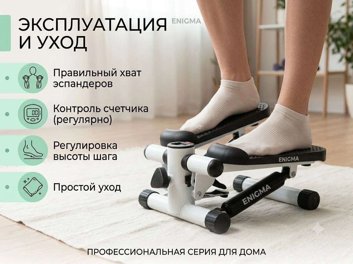 Тренажер Степпер для дома с эспандерами - миниатюра 2