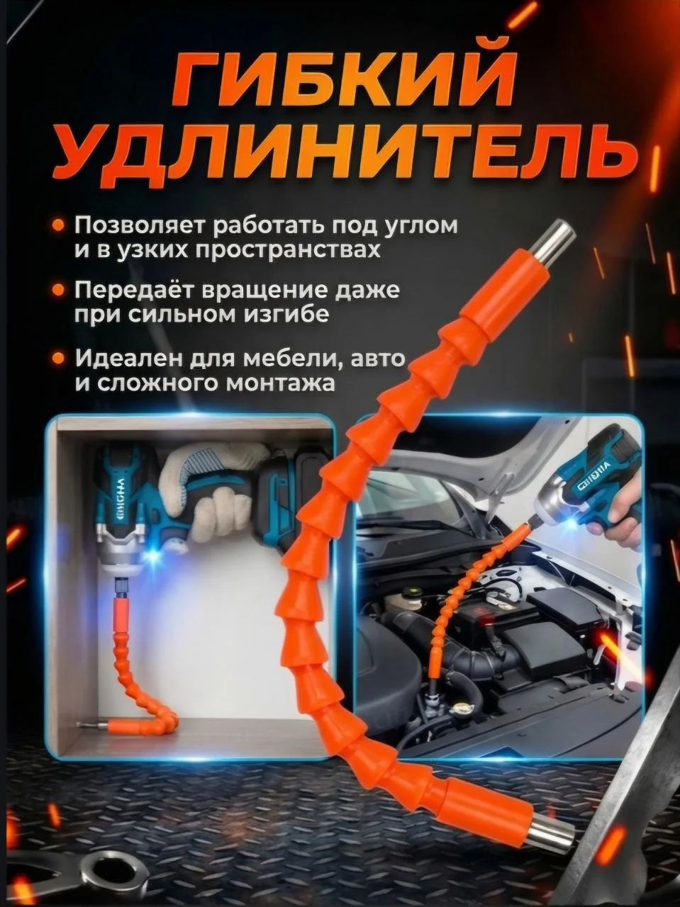 Гайковерт аккумуляторный ударный - миниатюра 4