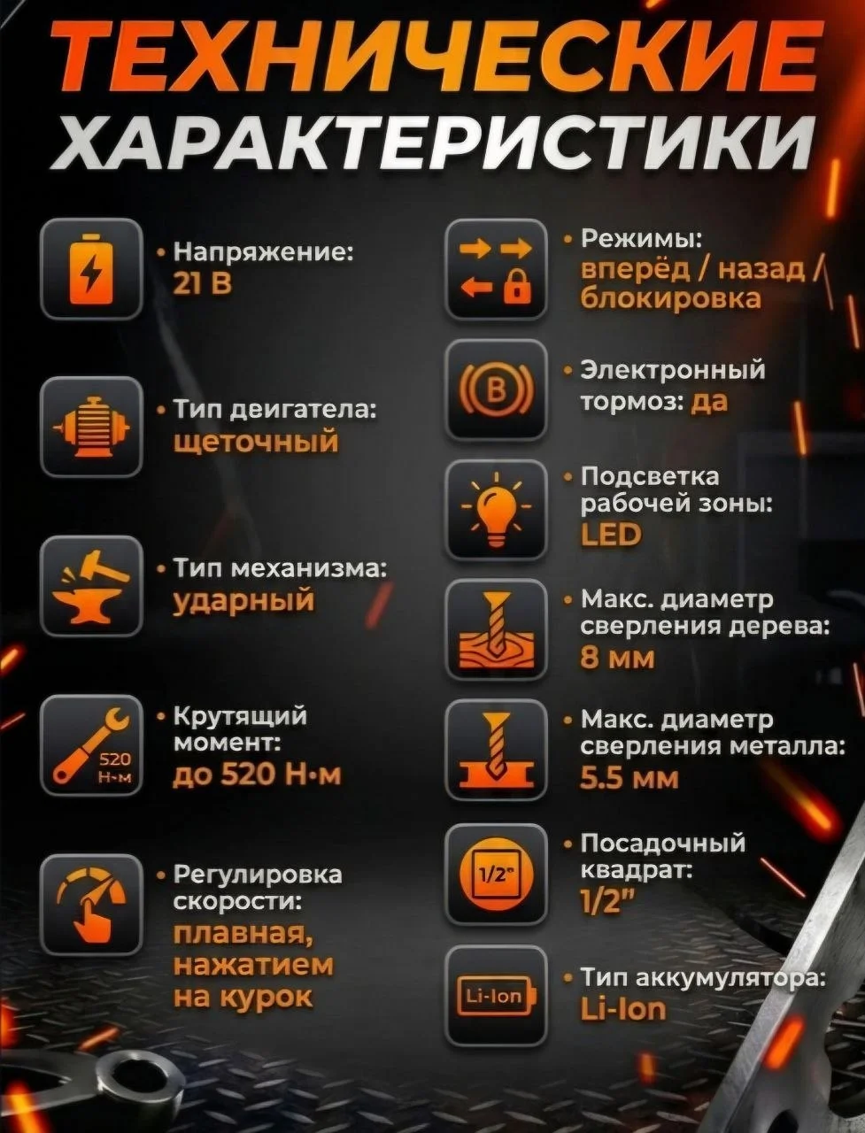 Гайковерт аккумуляторный ударный - миниатюра 5