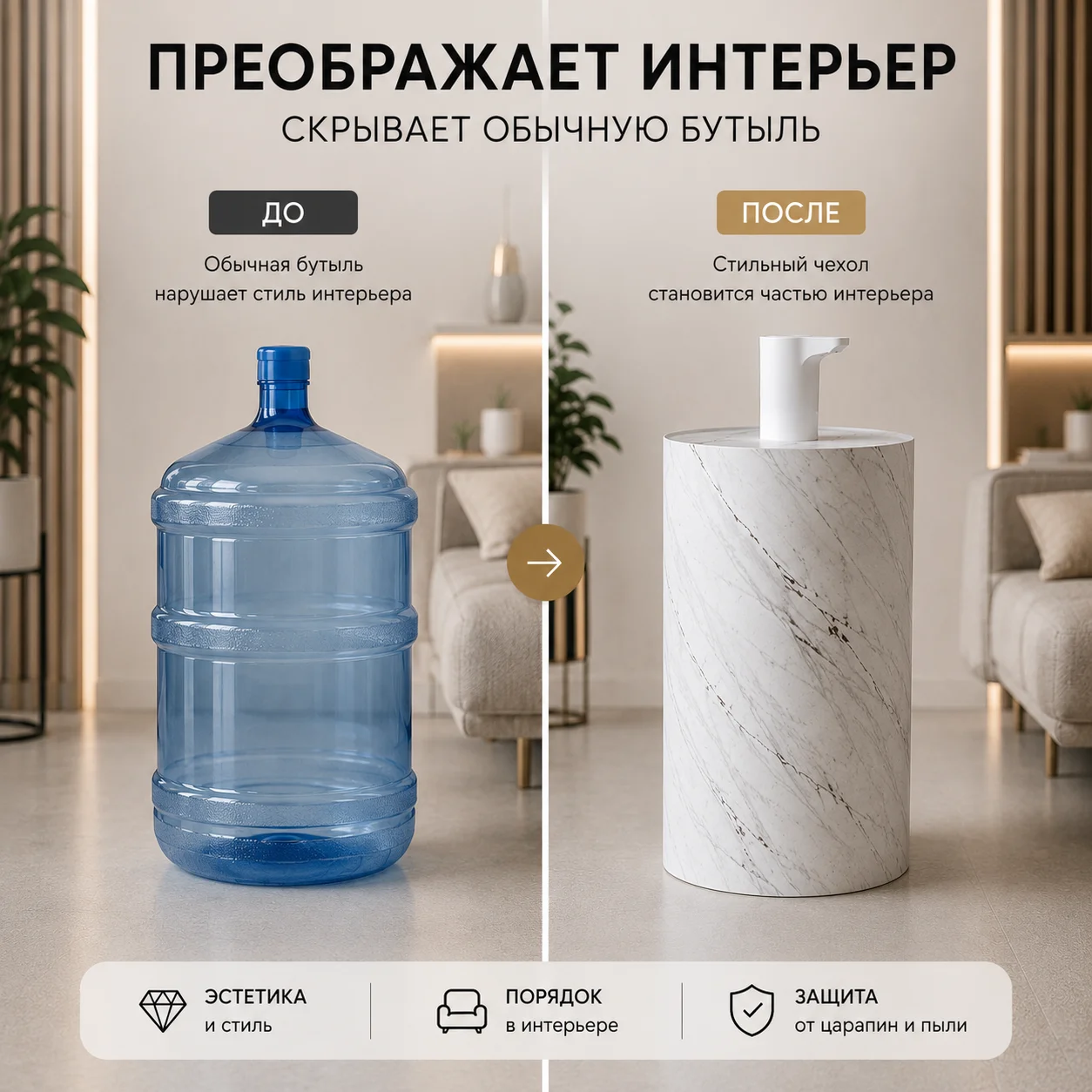 чехол для бутылки 19л - миниатюра 2